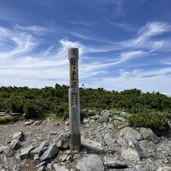 蝶ヶ岳登頂です⛰️
