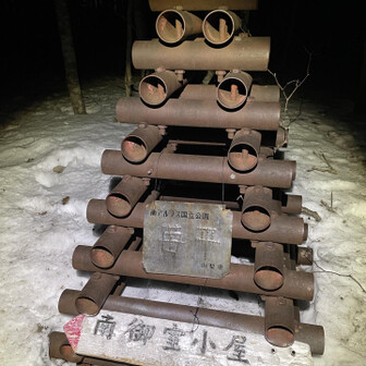 鳳凰山・地蔵岳・観音岳・薬師岳 牛歩してみたけど、やっぱりちと早かった💦日の出まで1時間もあるよ…(꒪д꒪II 汗拭いたり装備の調整してたら甲府盆地方面の空が明るくなってきた。