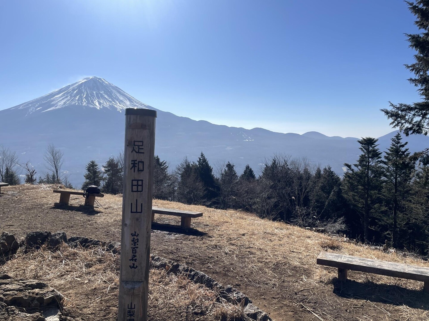 富士山を見に足和田山へ / とだなさんさんの節刀ヶ岳・破風山・足和田山の活動データ | YAMAP / ヤマップ