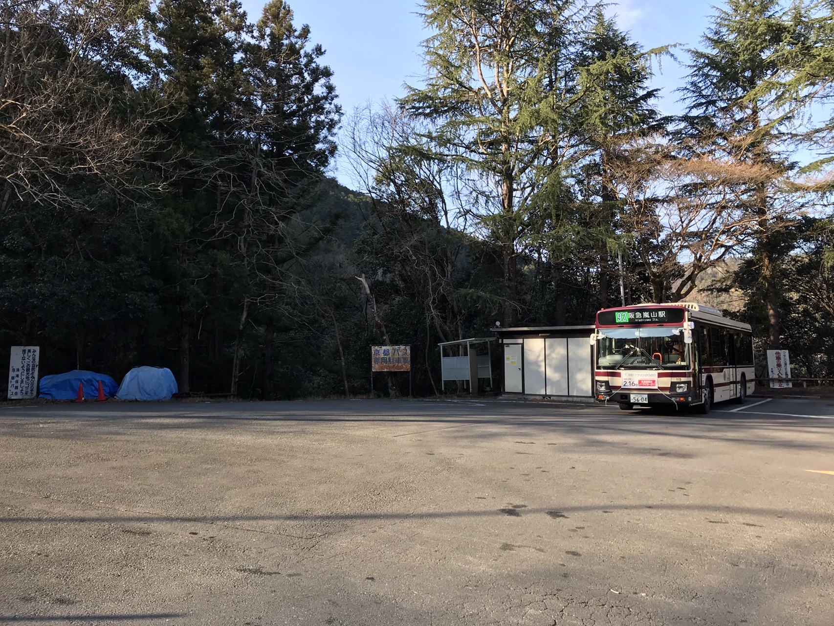 西山コース ー京都一周トレイルー デッドマンズqさんの京都一周トレイルの活動日記 Yamap ヤマップ