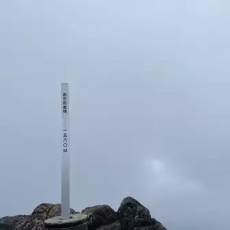 リハビリ由布岳 東峰 山焼きも見れました なかさんの由布岳 鶴見岳の活動データ Yamap ヤマップ