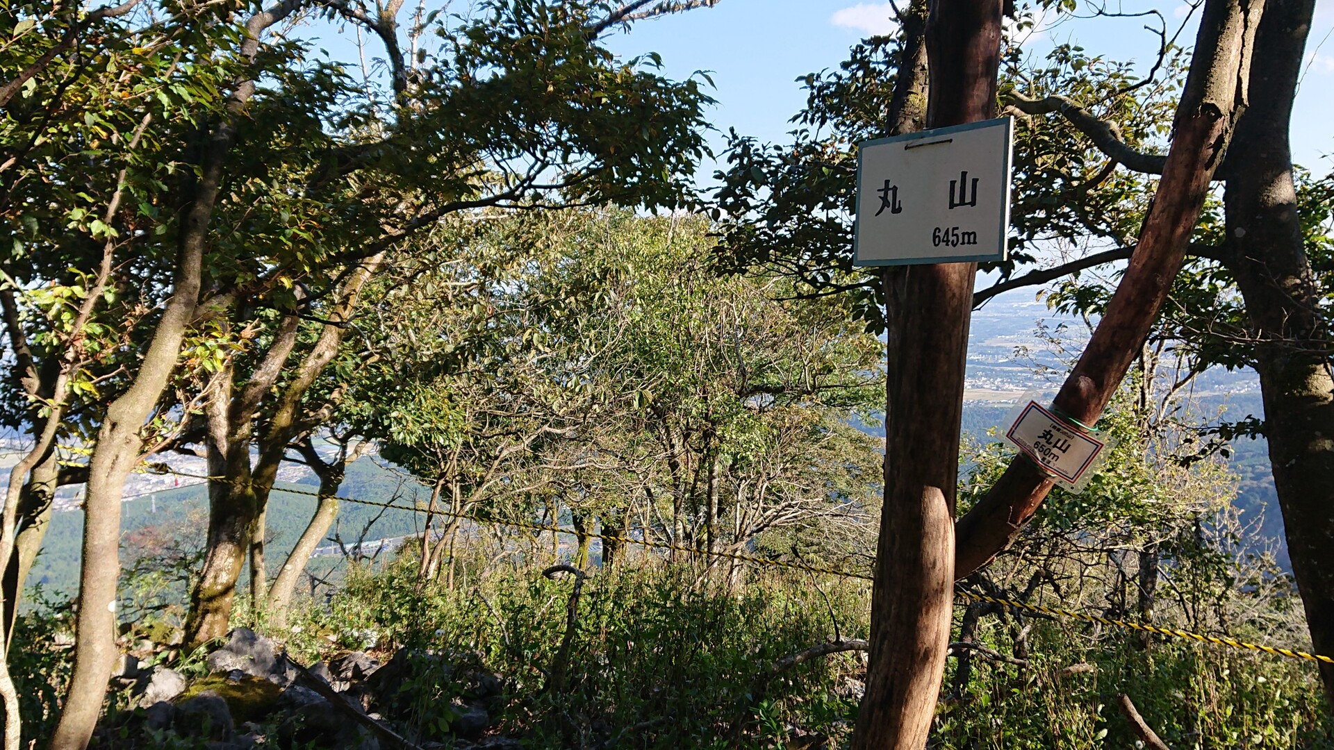 丸山 三重県いなべ市 三重 の登山 山頂 天気 人気のルート 最新の記録 Yamap ヤマップ