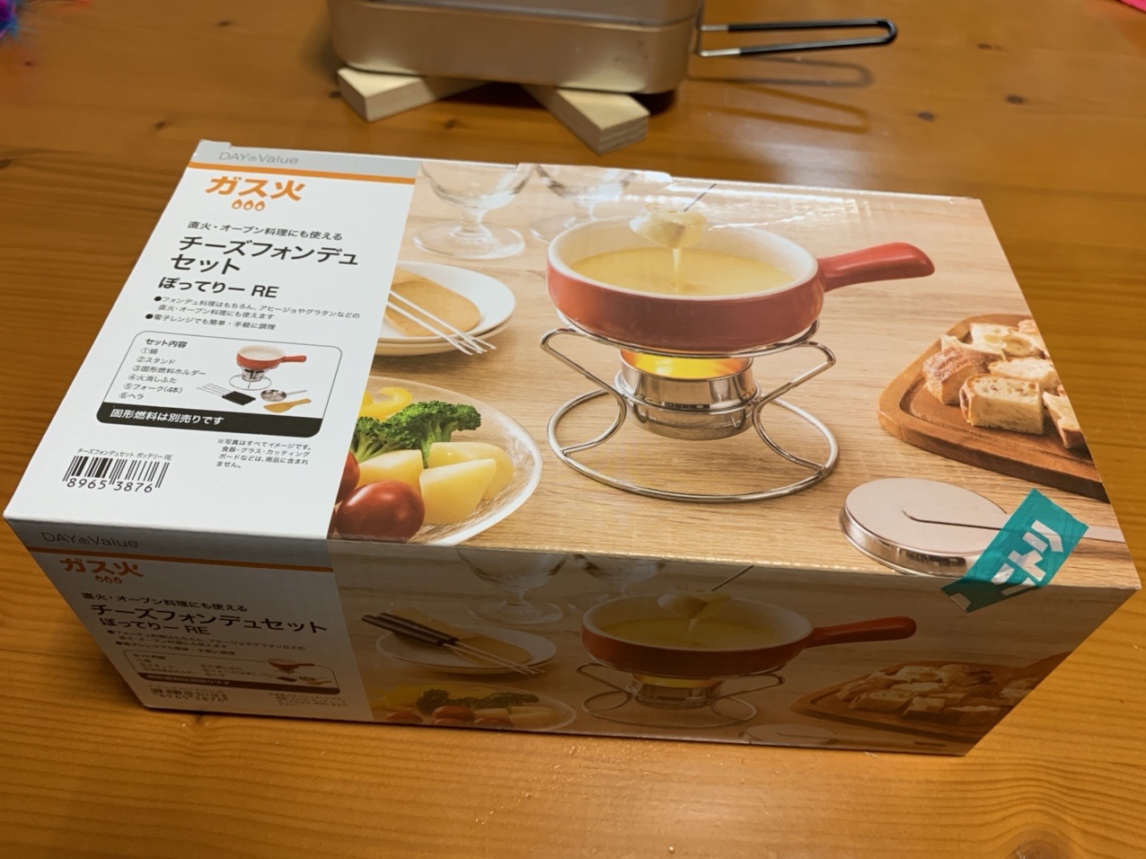 Cdn Yamap Co Jp Public Image2 Yamap Co Jp Produ