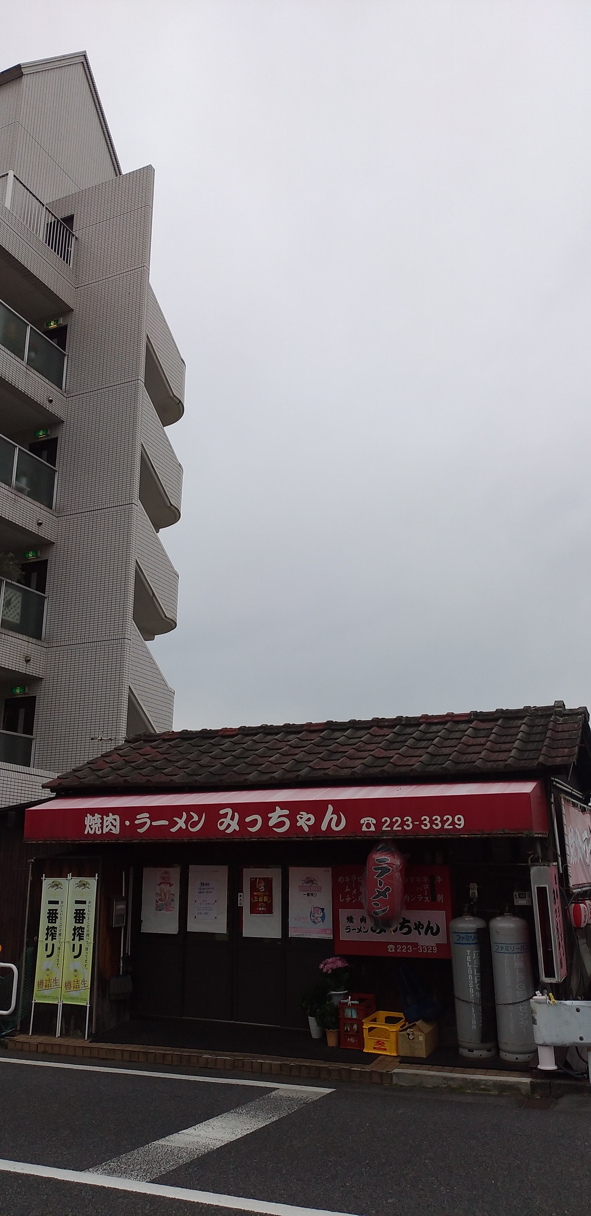 広島駅の裏山だったよー えだっちさんの牛田山 尾長山 二葉山の活動日記 Yamap ヤマップ