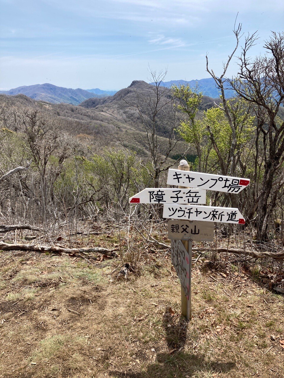親父山 障子岳 祖母山 黒岳 三尖 キキ丸さんの祖母山の活動日記 Yamap ヤマップ