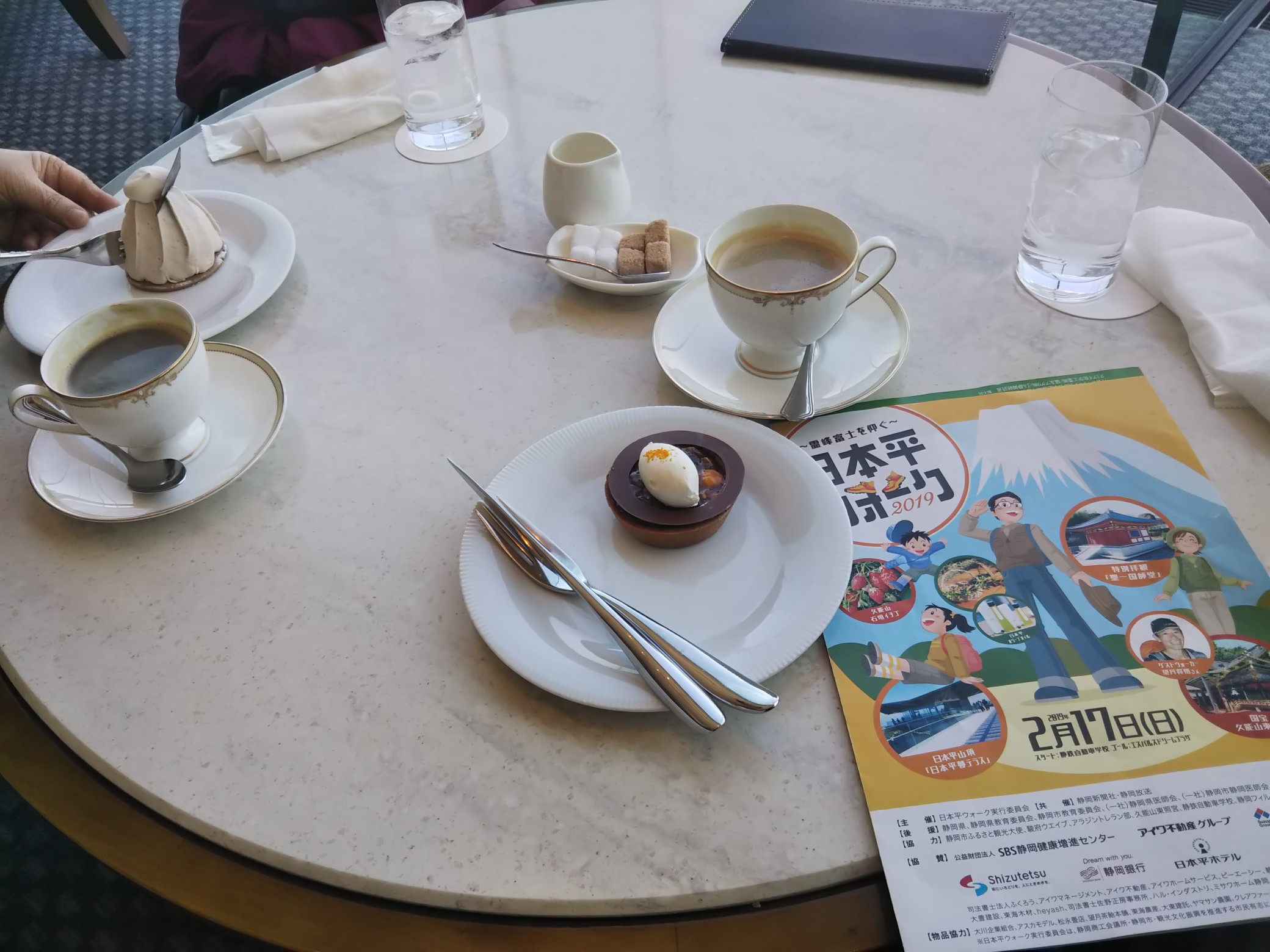 日本平ウォーク2019初参加 静岡市 清水区 2019 02 17 Yattyan 633671さんの静岡市 清水区 の活動データ Yamap ヤマップ