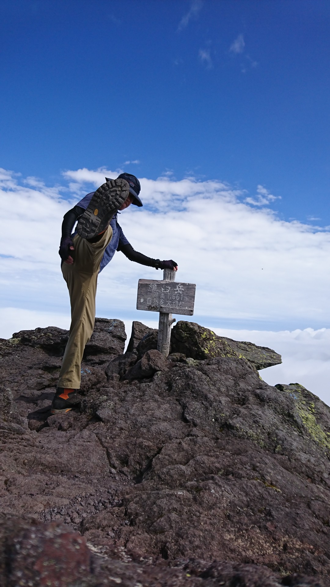 知床連山最高峰 羅臼岳 Ognekorieさんの羅臼岳 硫黄山 知床 羅臼湖の活動データ Yamap ヤマップ