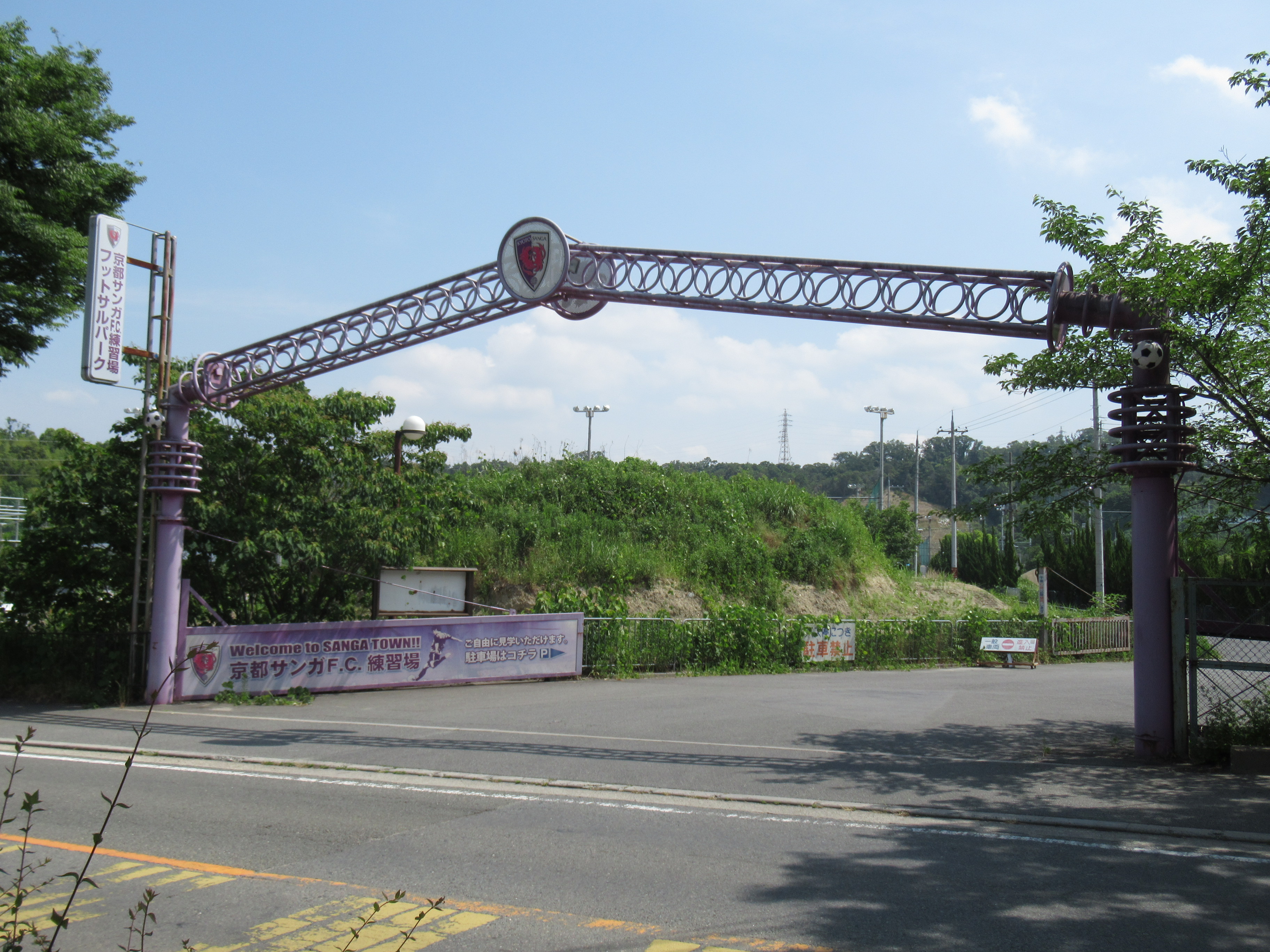 木津川運動公園 鴻巣山運動公園 山城総合運動公園 くじゃく草さんの鴻巣山 城陽市 の活動日記 Yamap ヤマップ