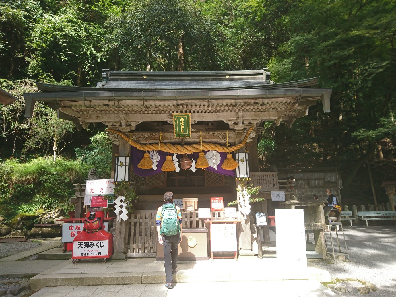 おもてなしの心 で 鞍馬寺から貴船神 しゅうさんのモーメント Yamap ヤマップ