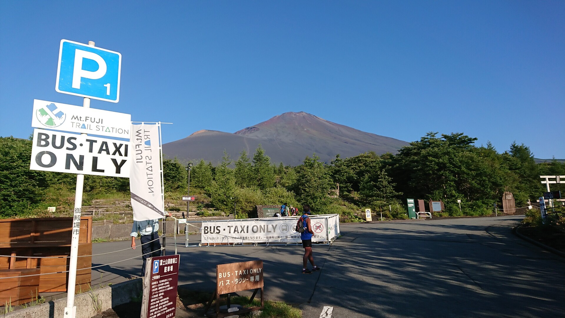 富士山 御殿場口 日帰り 19 08 10 Isariki03さんの富士山の活動日記 Yamap ヤマップ