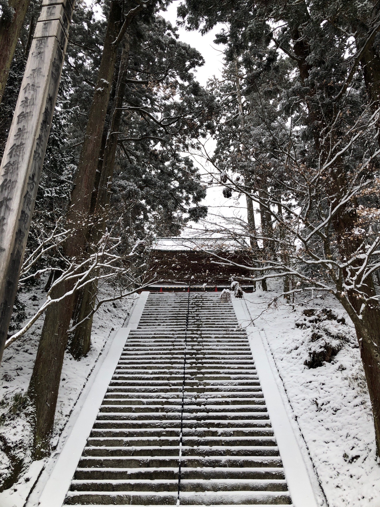 雪のひっそり比叡山 02 09 るま太郎さんの比叡山 横高山 大尾山の活動日記 Yamap ヤマップ
