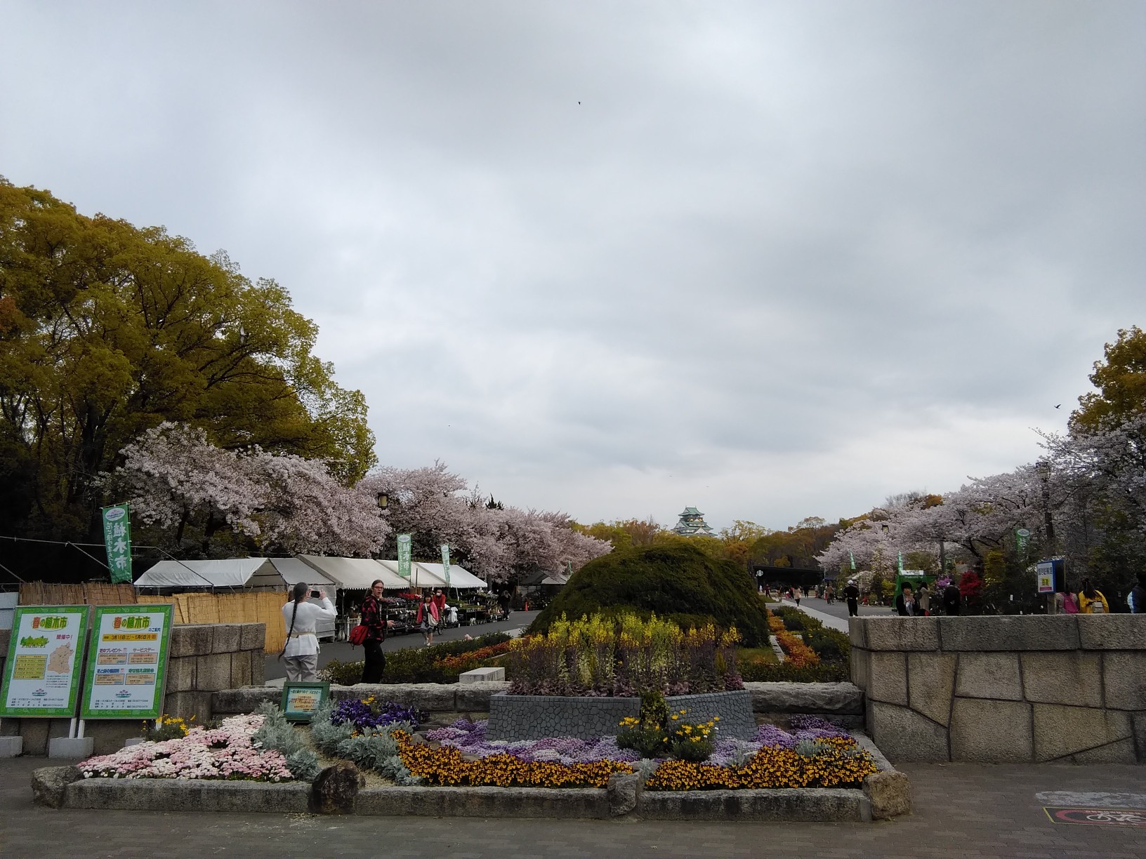 19 04 14 緑橋駅 森ノ宮駅 大阪城公園 お散歩 ゞ Osaka Kid 沖縄移住さんの大阪市の活動日記 Yamap ヤマップ