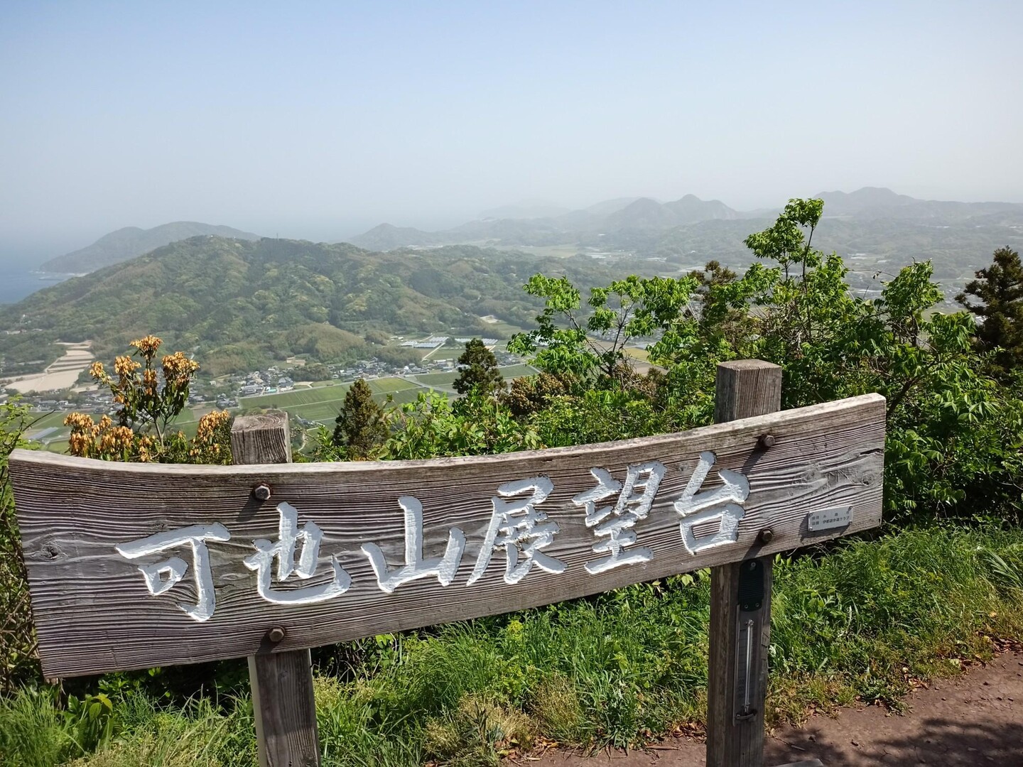 可也山：週末はお子さんに出会える！ / YDKさんの可也山・火山の活動データ YAMAP / ヤマップ