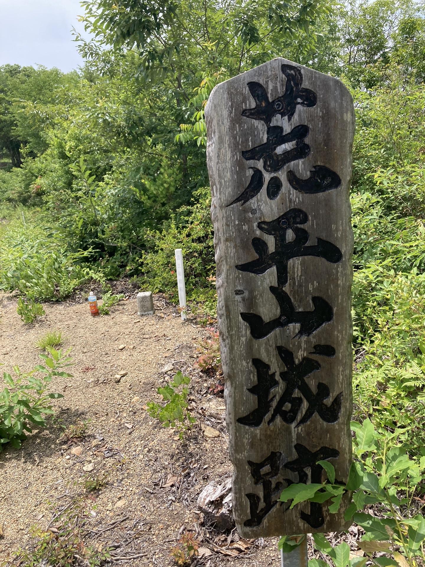 yamap