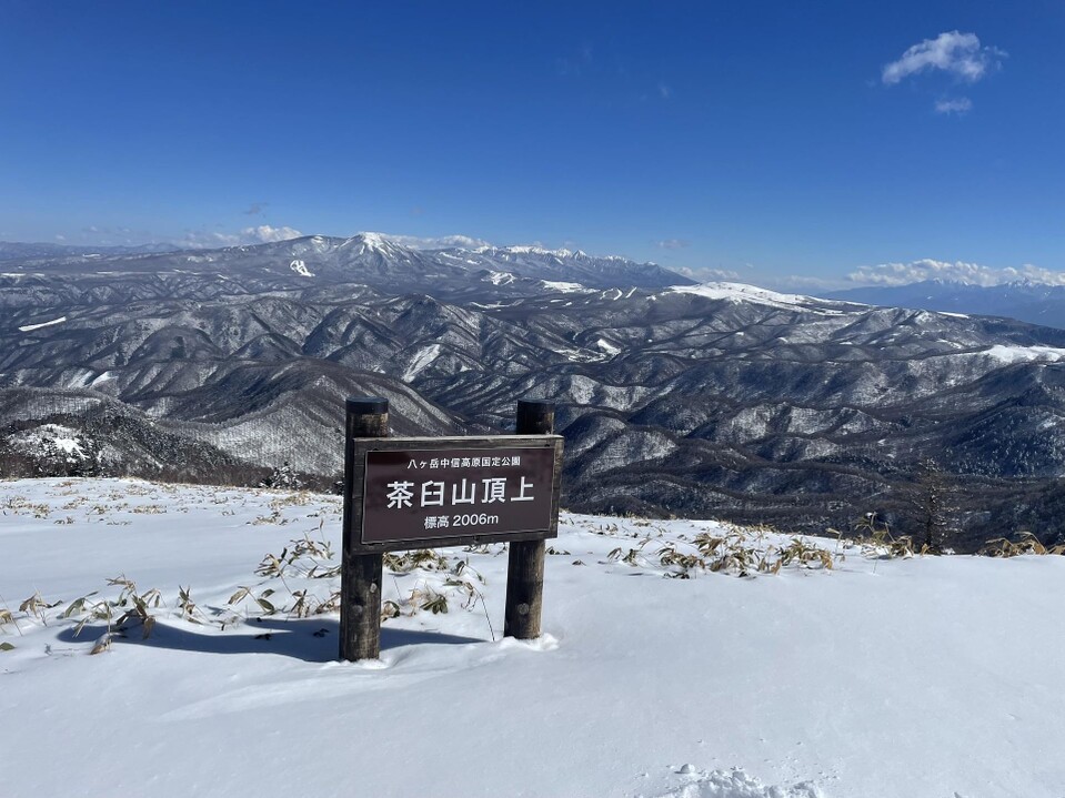 100曲がりコース登山口-茶臼山 周回コースの地図・登山ルート・登山口情報 | YAMAP / ヤマップ