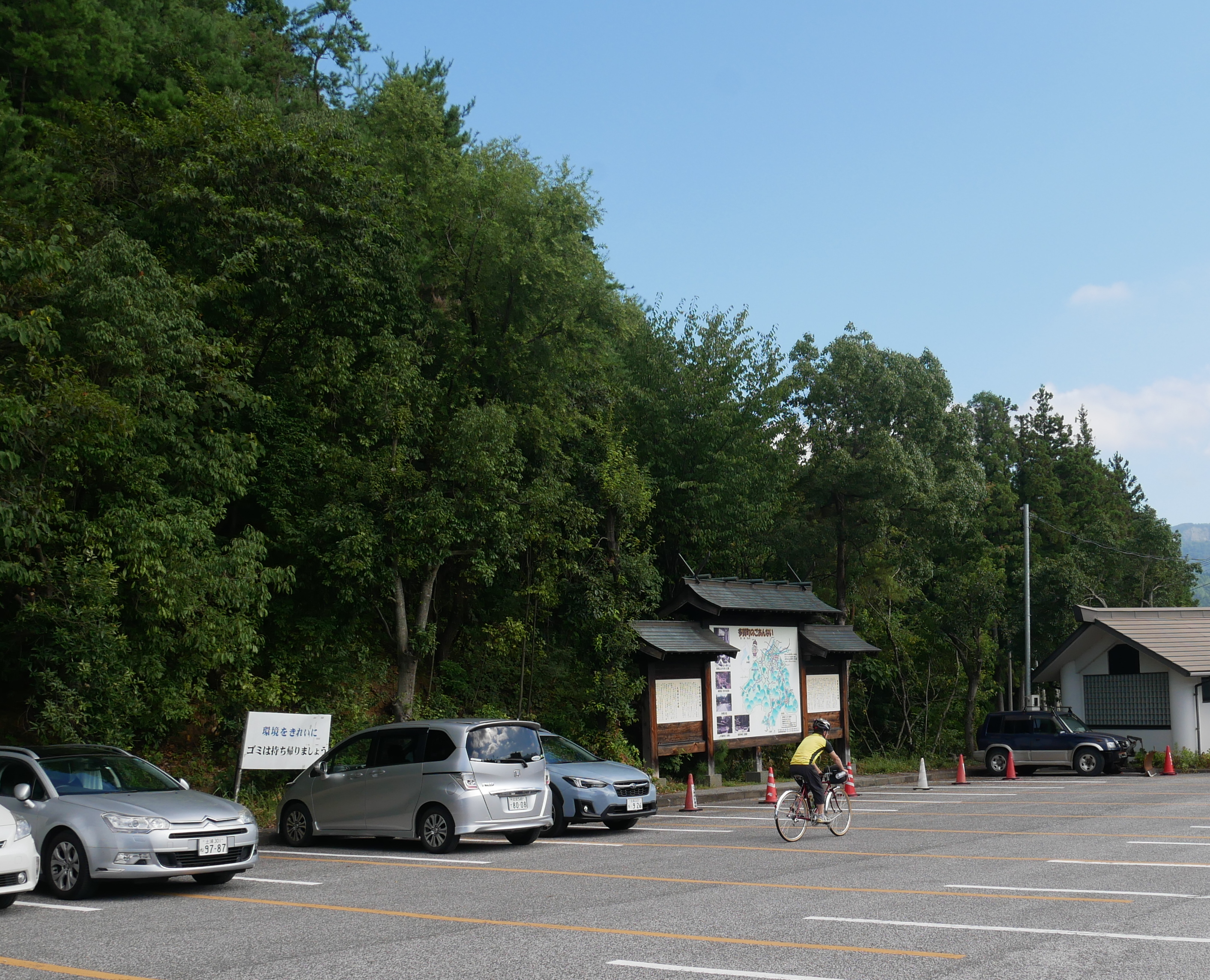 ３ヶ月ぶりのアラカン自転車 五僧越 まのちゃんさんの鍋尻山の活動日記 Yamap ヤマップ
