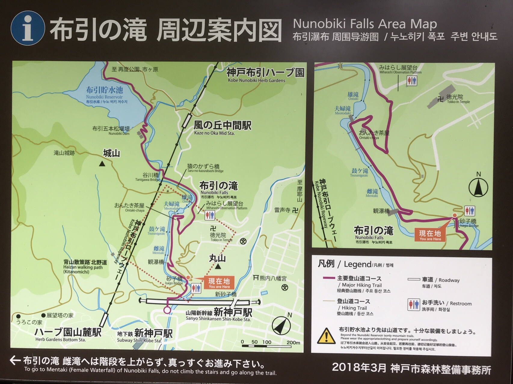 背山散策路 布引の滝 19 07 02 Yamapakaさんの神戸市の活動日記 Yamap ヤマップ