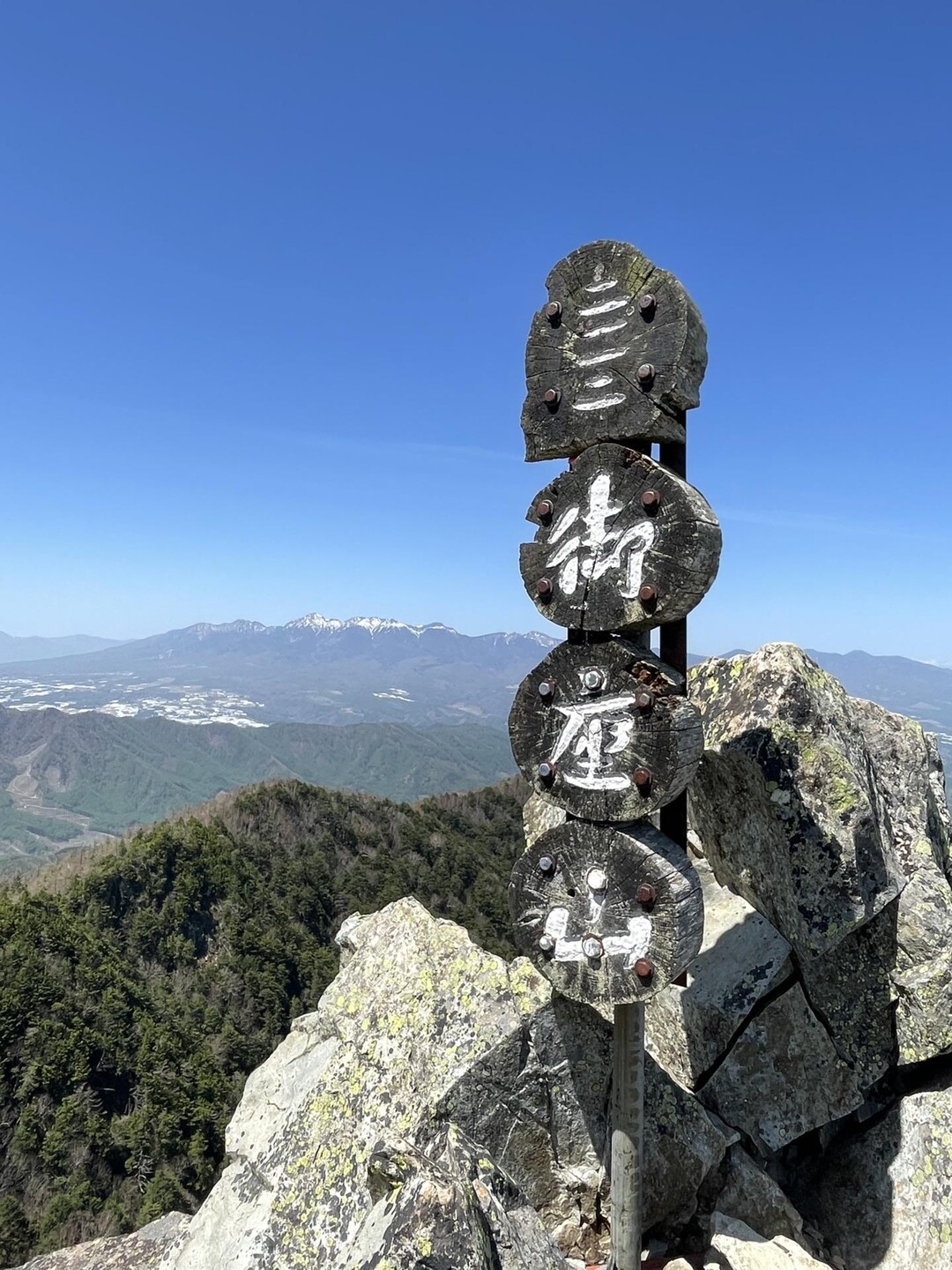 前御座山・御座山 / とだなさんさんの御座山の活動データ | YAMAP / ヤマップ