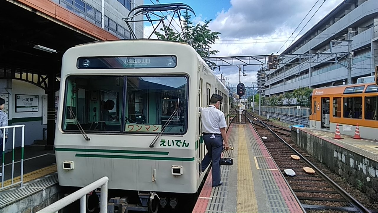 旅記録7 比叡山延暦寺 ルキくんさんの比叡山 横高山 大尾山の活動日記 Yamap ヤマップ