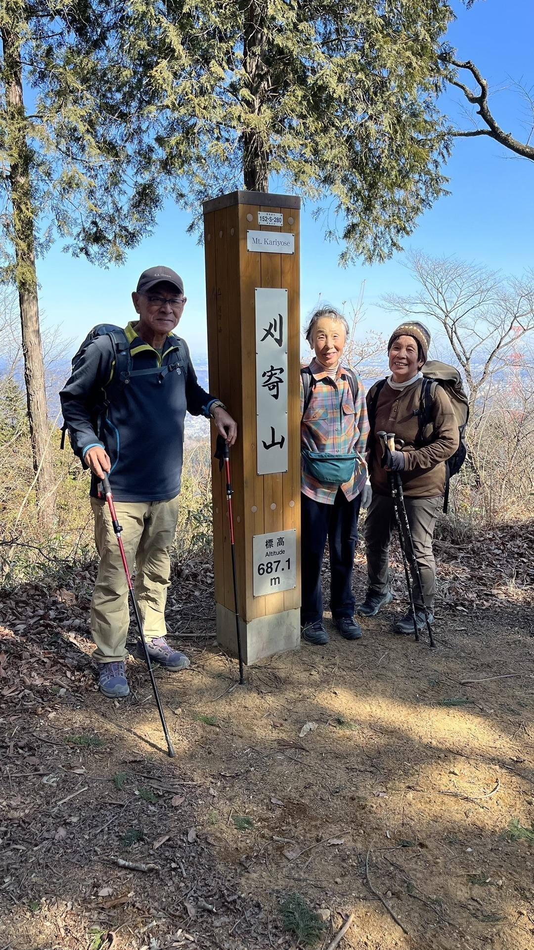 今熊山・刈寄山 / oots1238さんの臼杵山・市道山・刈寄山の活動データ YAMAP / ヤマップ