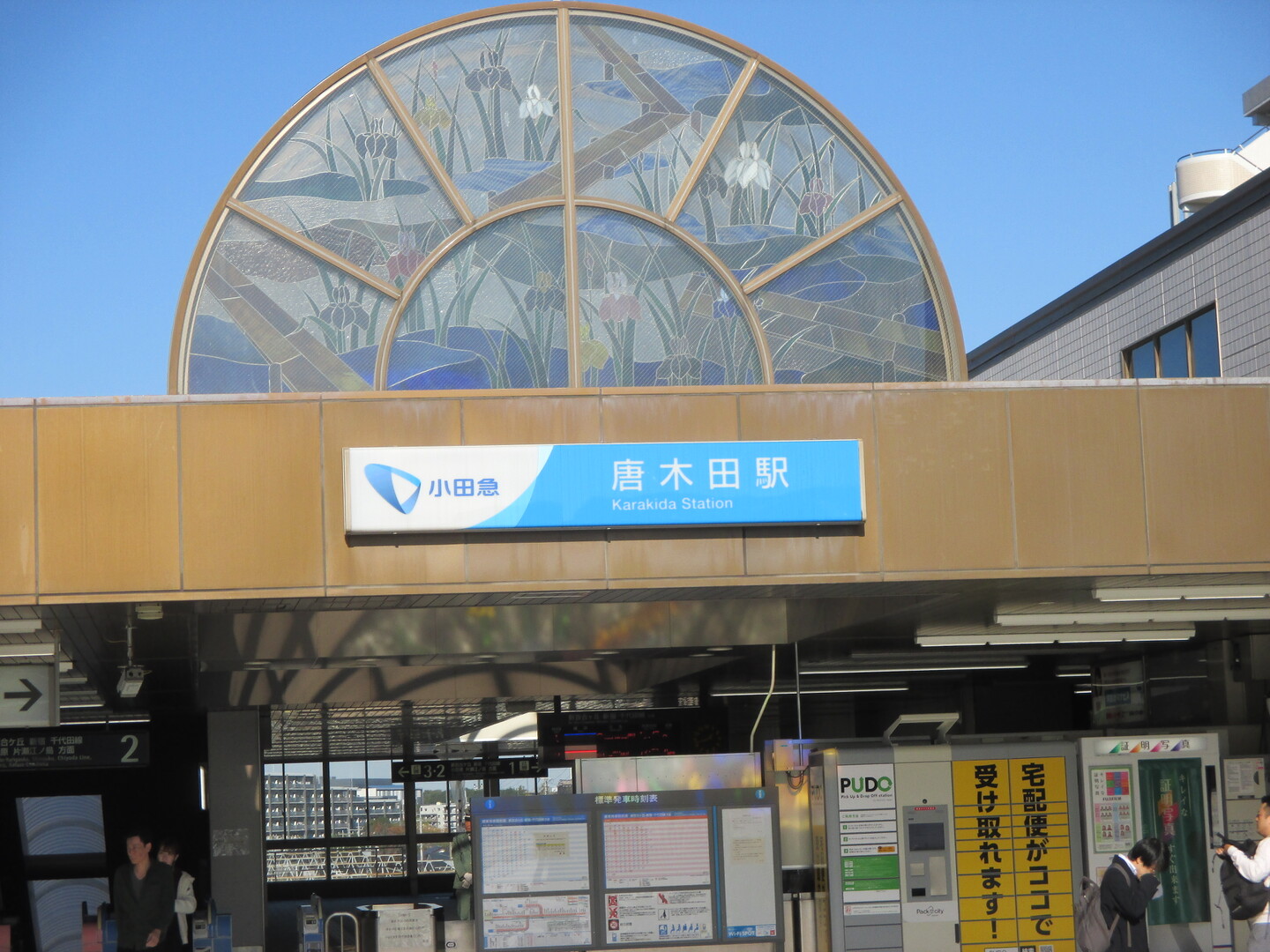 多摩ニュータウンの並木道をたどって小山田緑地の樹木と小池を巡って あにーさんの多摩市の活動日記 Yamap ヤマップ
