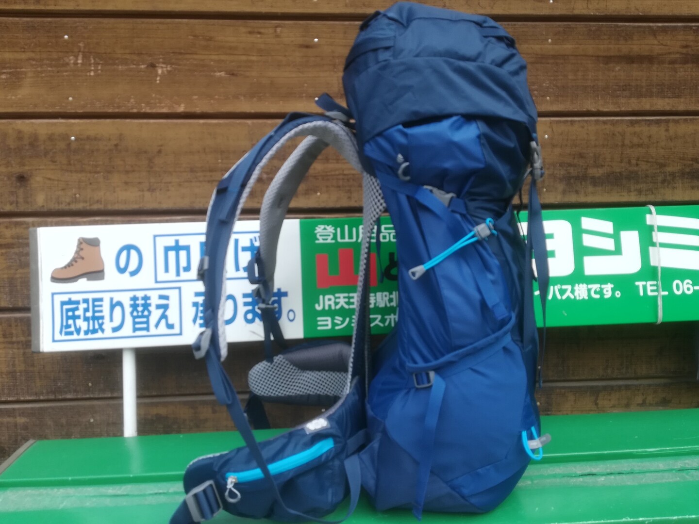 迷いに迷った40lザック 二上嶽さんの金剛山 二上山 大和葛城山の活動日記 Yamap ヤマップ