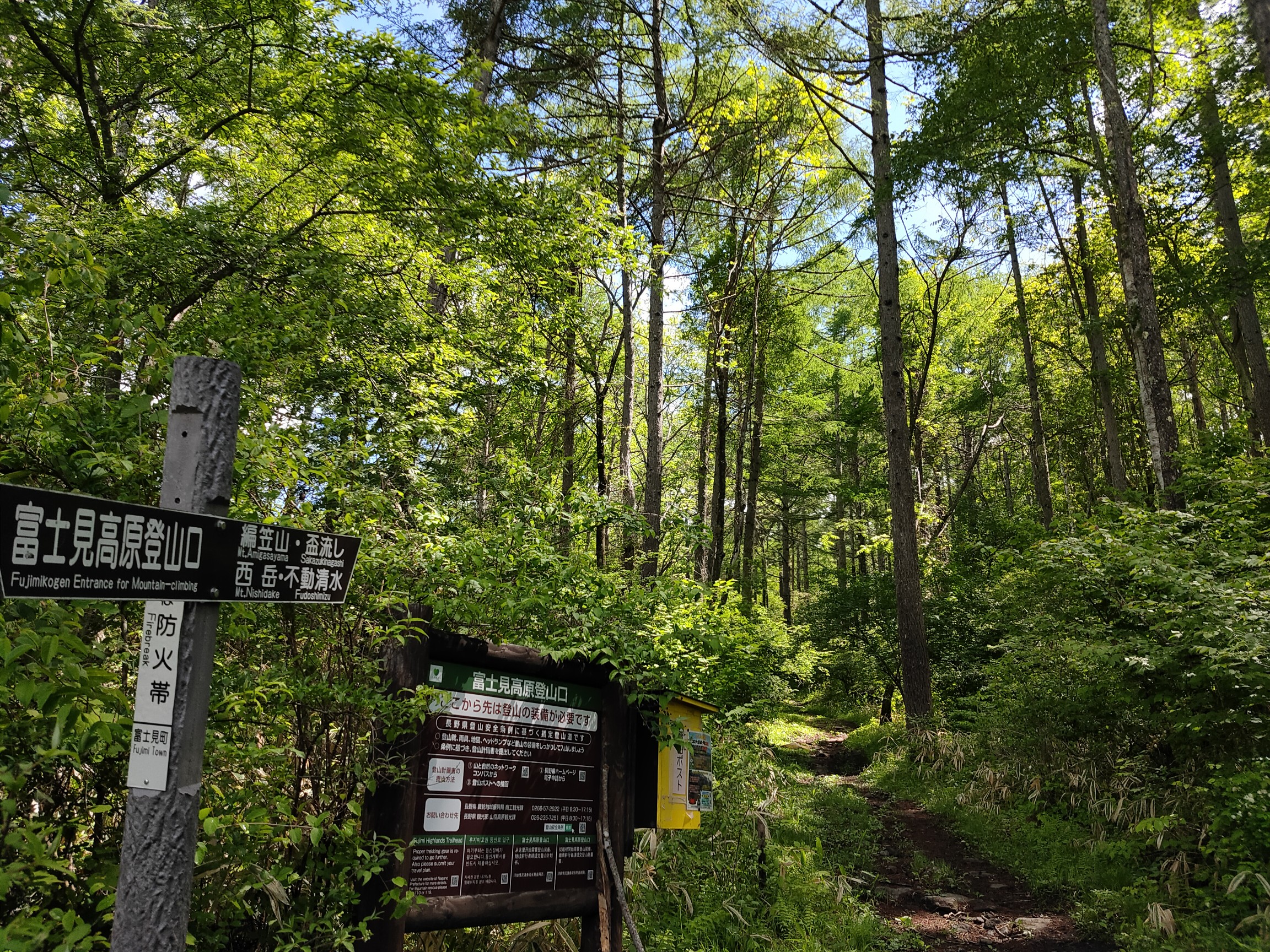 八ヶ岳 キレット小屋テン泊 西岳 権現岳 赤岳 阿弥陀岳 やざさんの八ヶ岳 赤岳 硫黄岳 天狗岳 の活動日記 Yamap ヤマップ