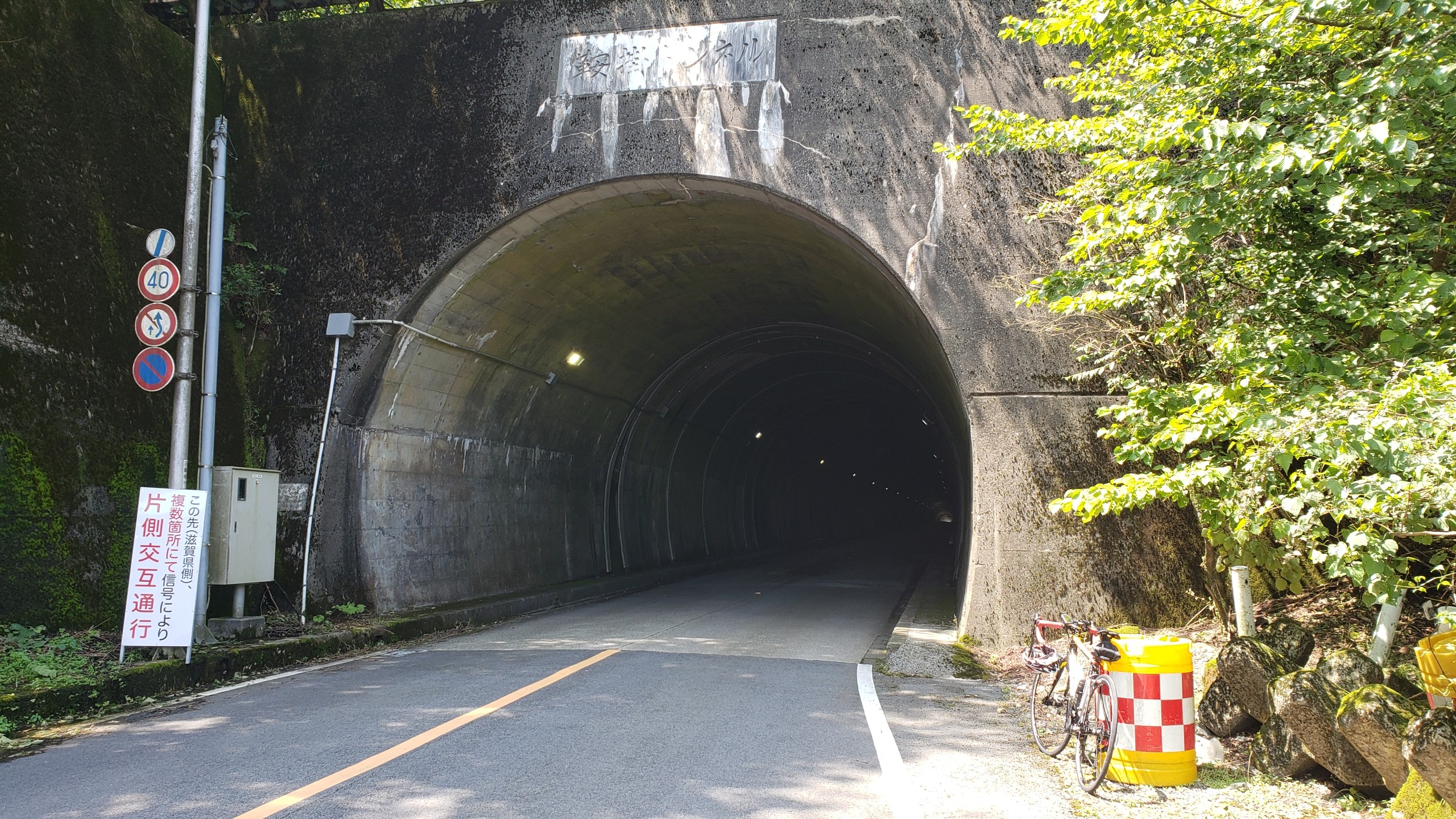 鞍掛峠 鈴鹿スカイライン つよっさんさんの御在所岳 御在所山 雨乞岳の活動データ Yamap ヤマップ