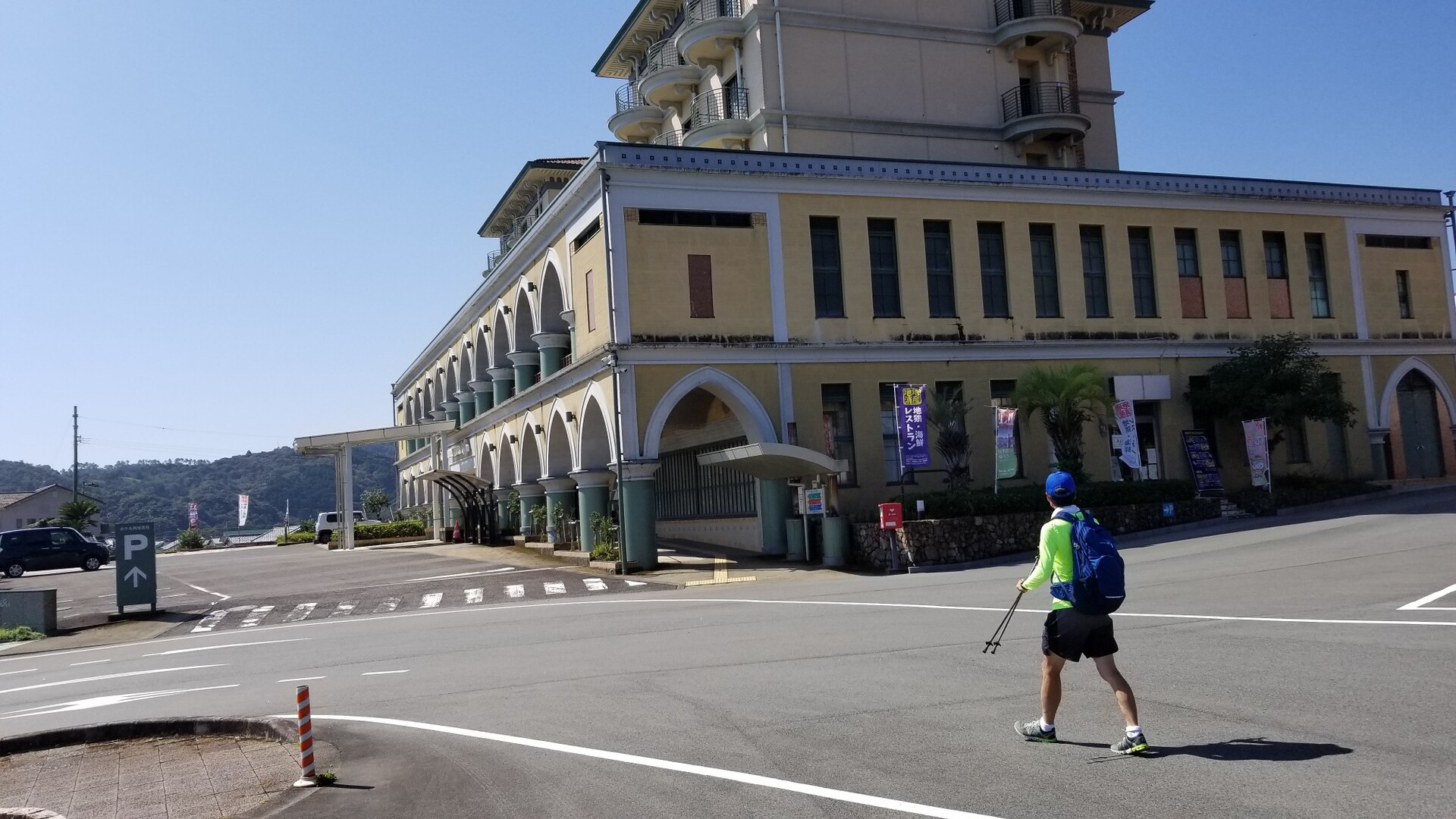 てくてく歩き8日目四国遍路(20211003) / てくてく歩きさんの四国遍路その3の活動データ YAMAP / ヤマップ