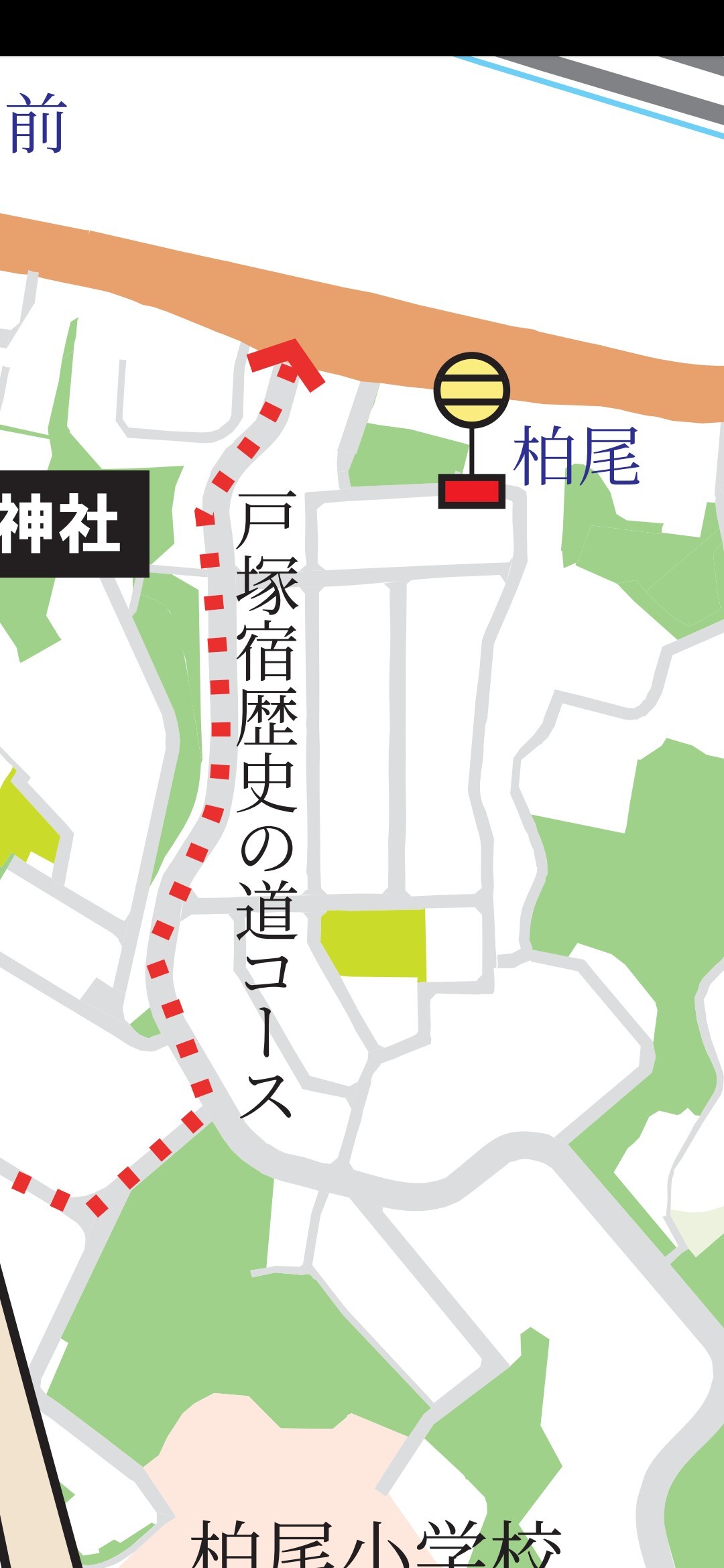 戸塚名物 肉のさいとう ジャンボメンチカツ 東海道五十三次 赤関橋 戸塚駅 05 17 東海道五十三次 戸塚宿 藤沢宿 平塚宿 大磯宿 の写真6枚目 Yamap ヤマップ