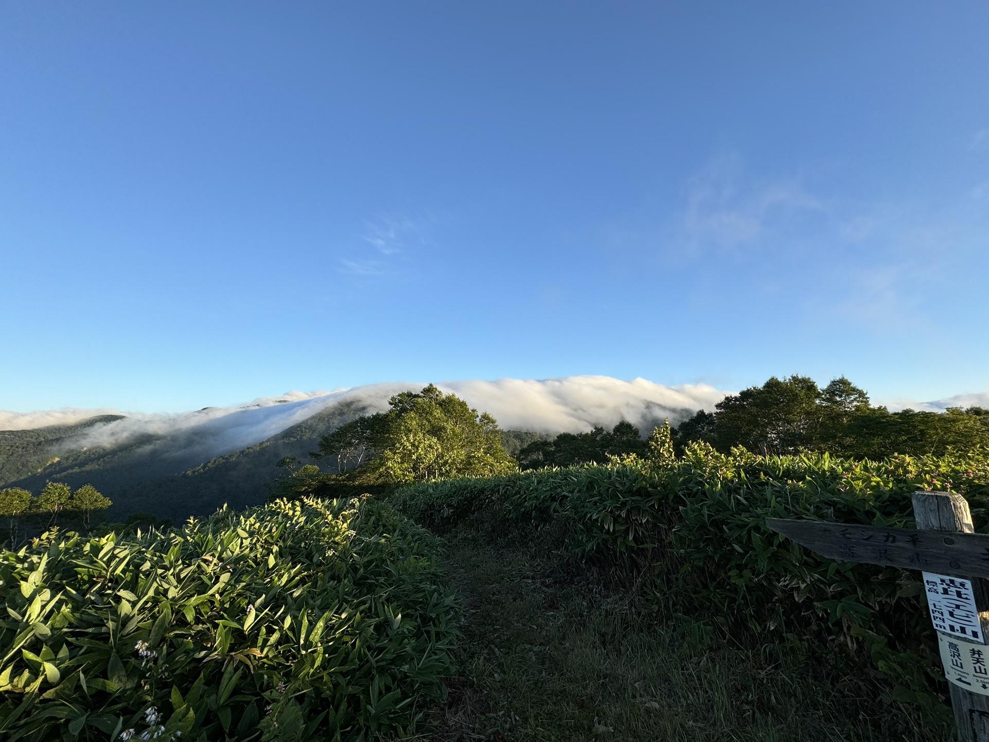 雲の滝