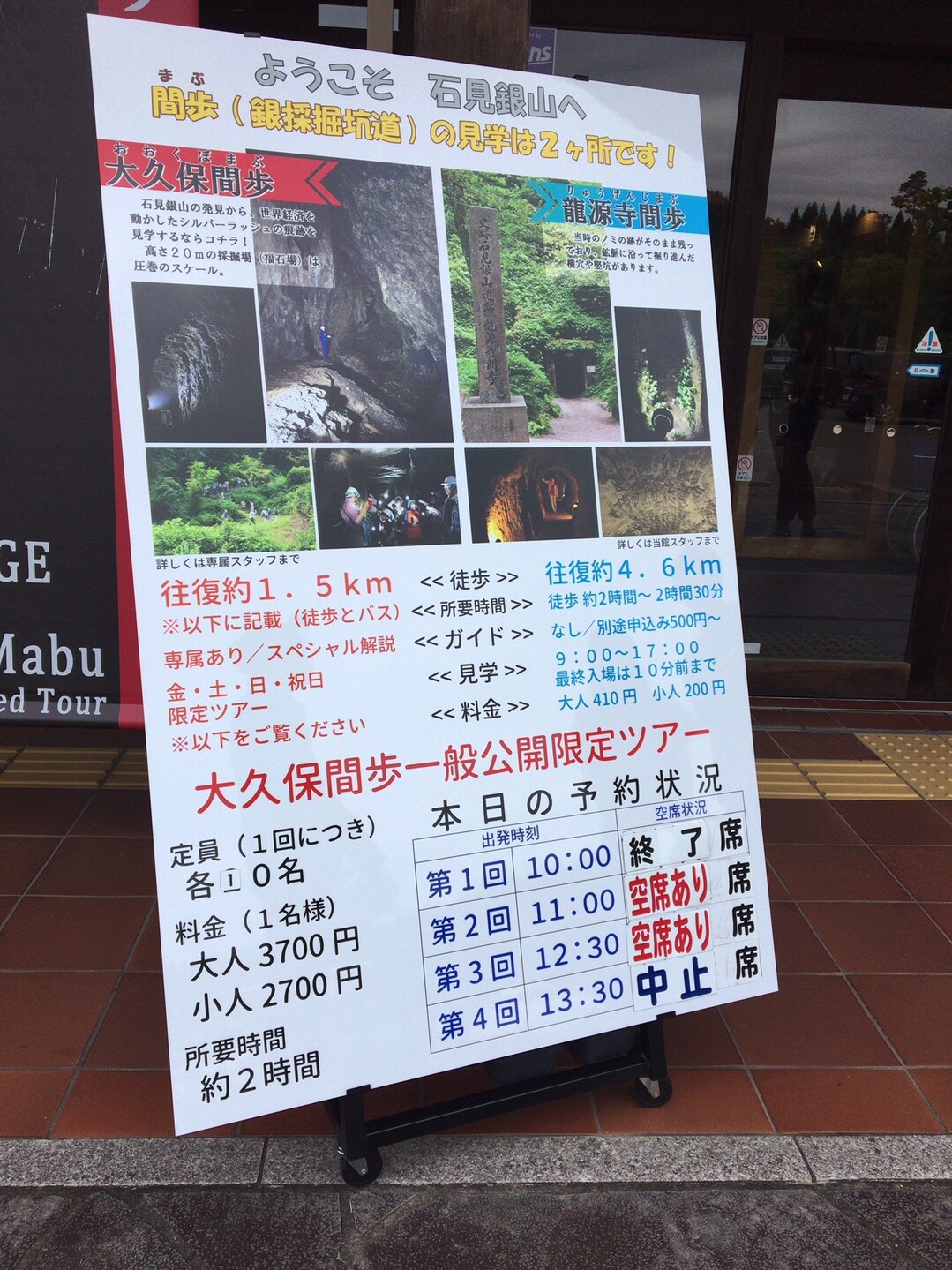 世界遺産ツアー 石見銀山 仙ノ山 大久保間歩 Deraさんの石見銀山 仙山 仙ノ山 大江高山の活動日記 Yamap ヤマップ