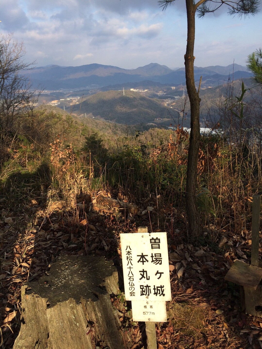 曽場ヶ城から水ヶ丸縦走しました。 / スケ（さん）さんの呉娑々宇山・高尾山（広島県）・日浦山の活動データ YAMAP / ヤマップ
