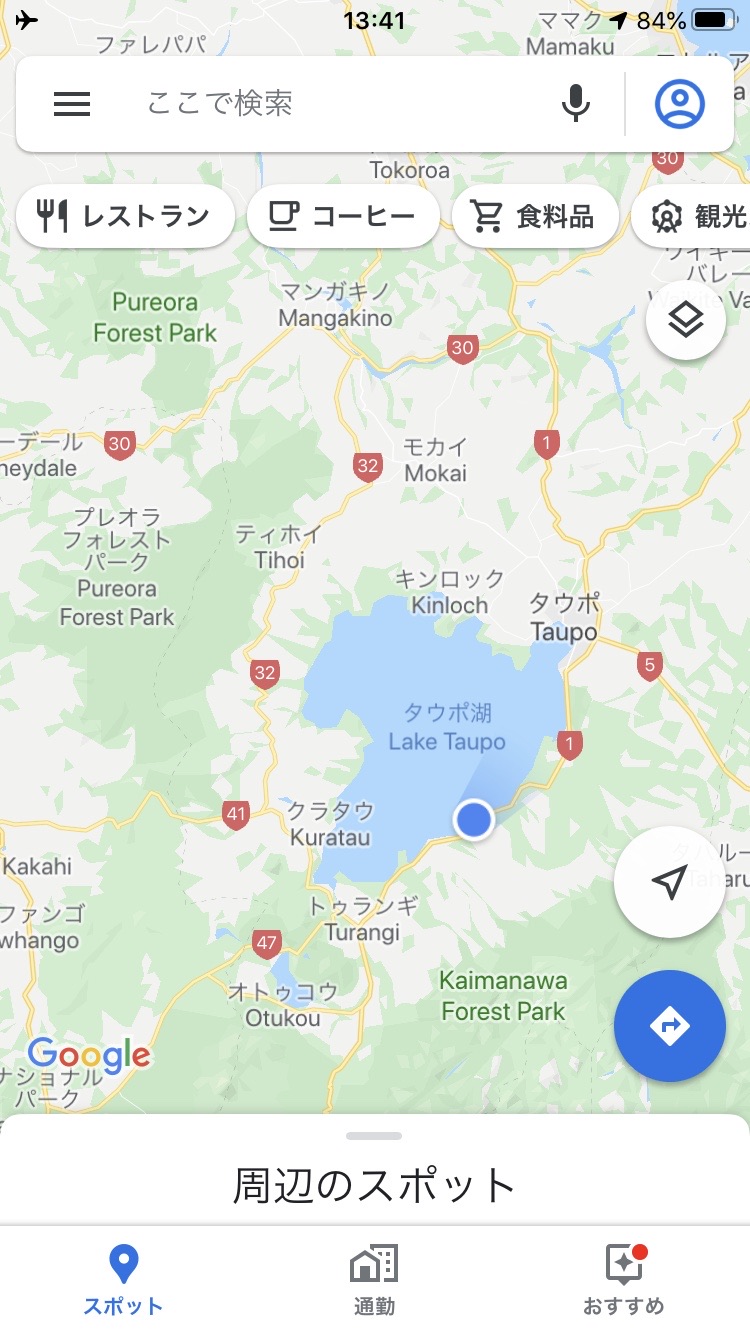 エピローグ ニュージーランド 5 6日目 しんじさんのトンガリロ ノーザン サーキットの活動日記 Yamap ヤマップ