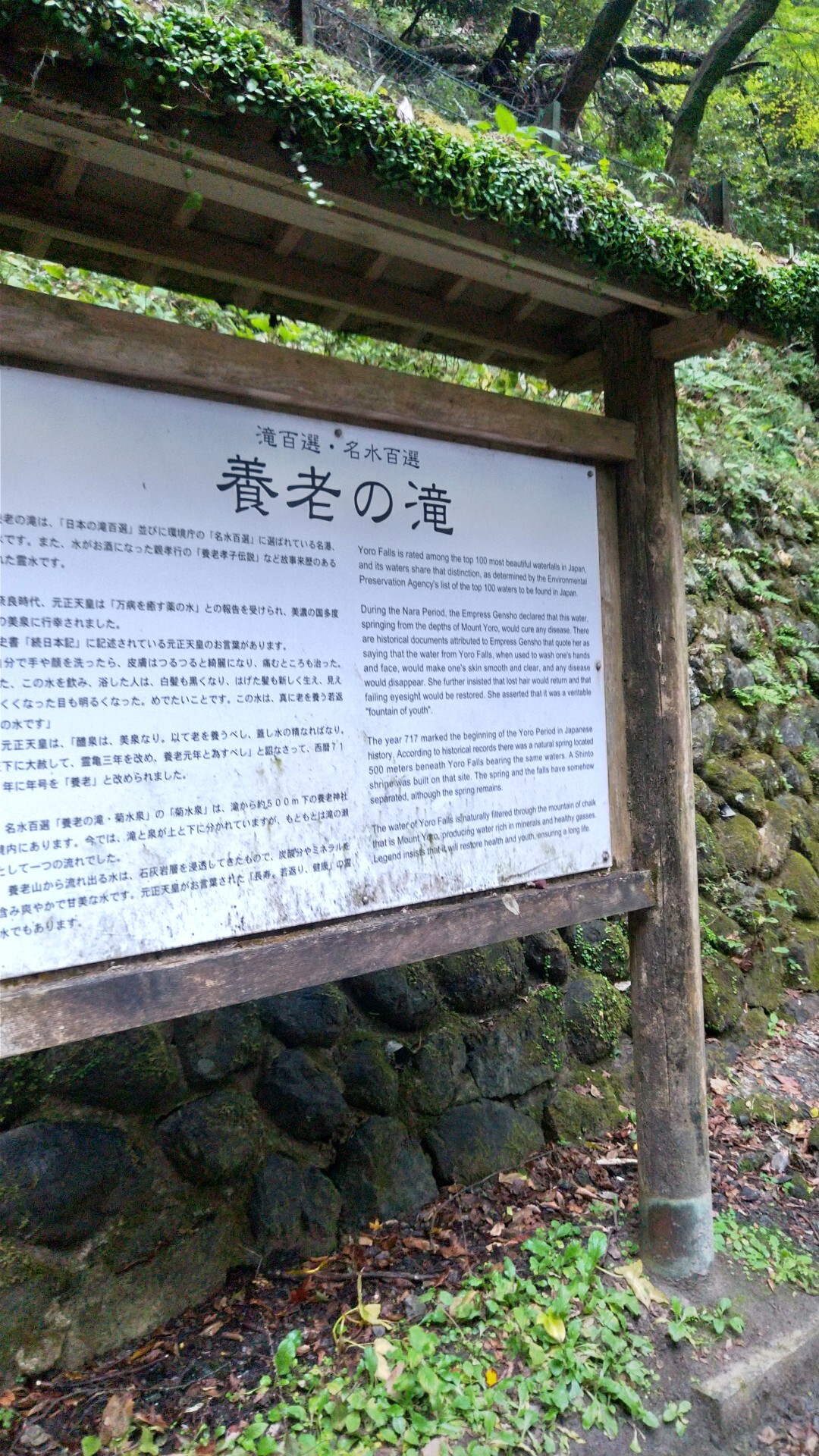 養老山脈トレイルレース 試走 Daiさんの多度山 美濃松山 石津御嶽の活動データ Yamap ヤマップ