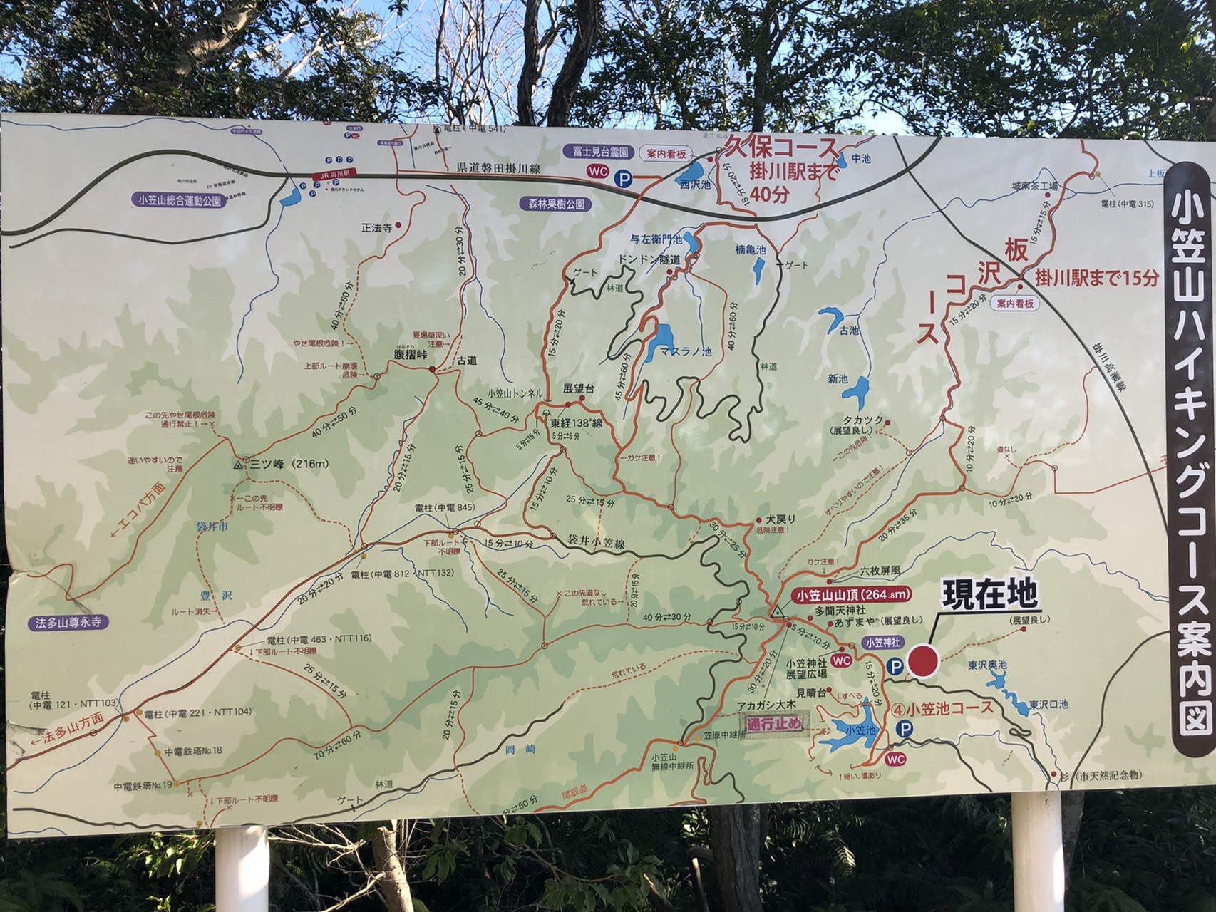 小笠山から法多山を目指す 02 11 Tatsuoさんの小笠山の活動データ Yamap ヤマップ