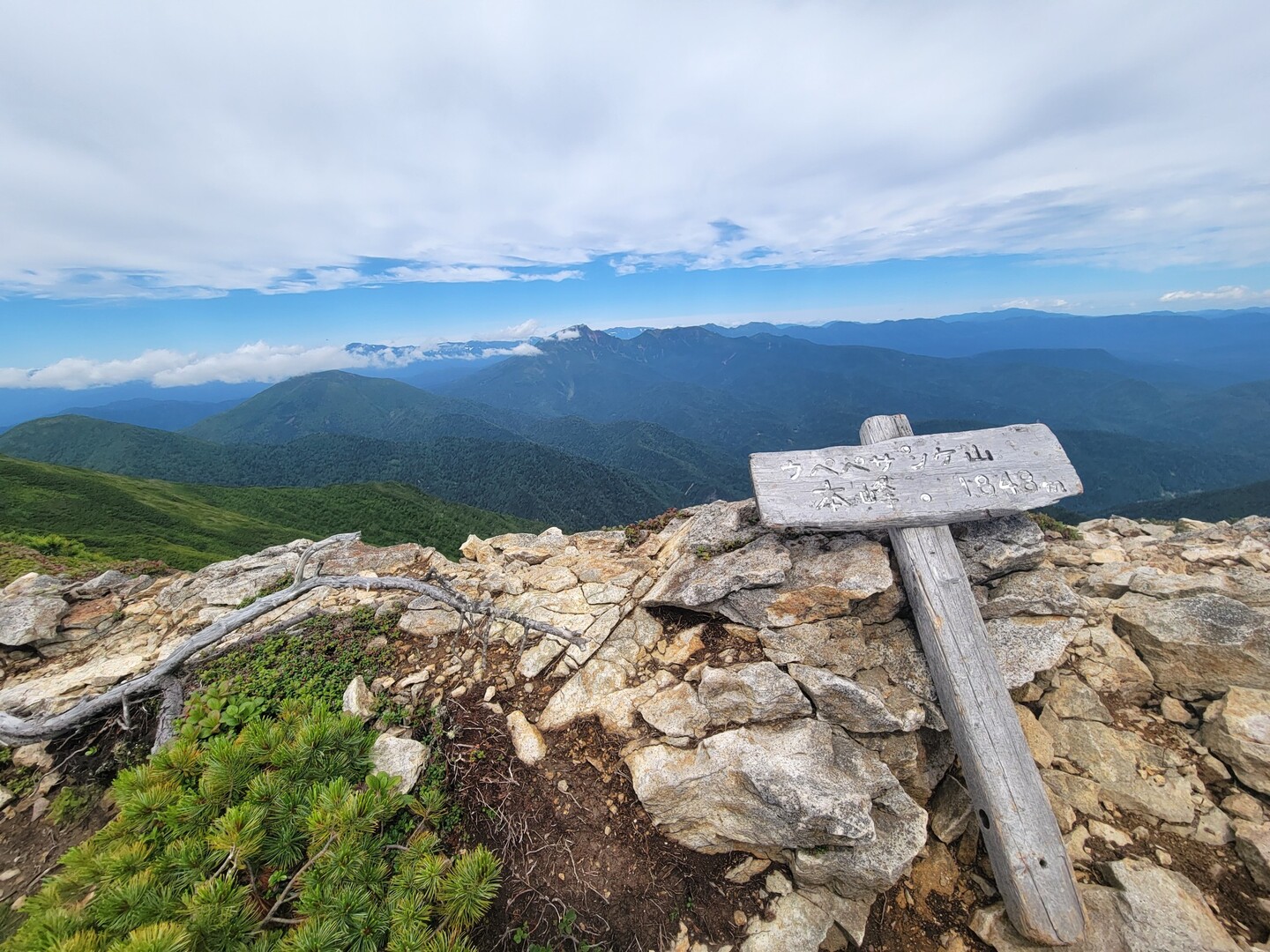 糠平富士・ウペペサンケ山・ウペペサンケ山（西峰） / やこまるさんのウペペサンケ山の活動データ YAMAP / ヤマップ