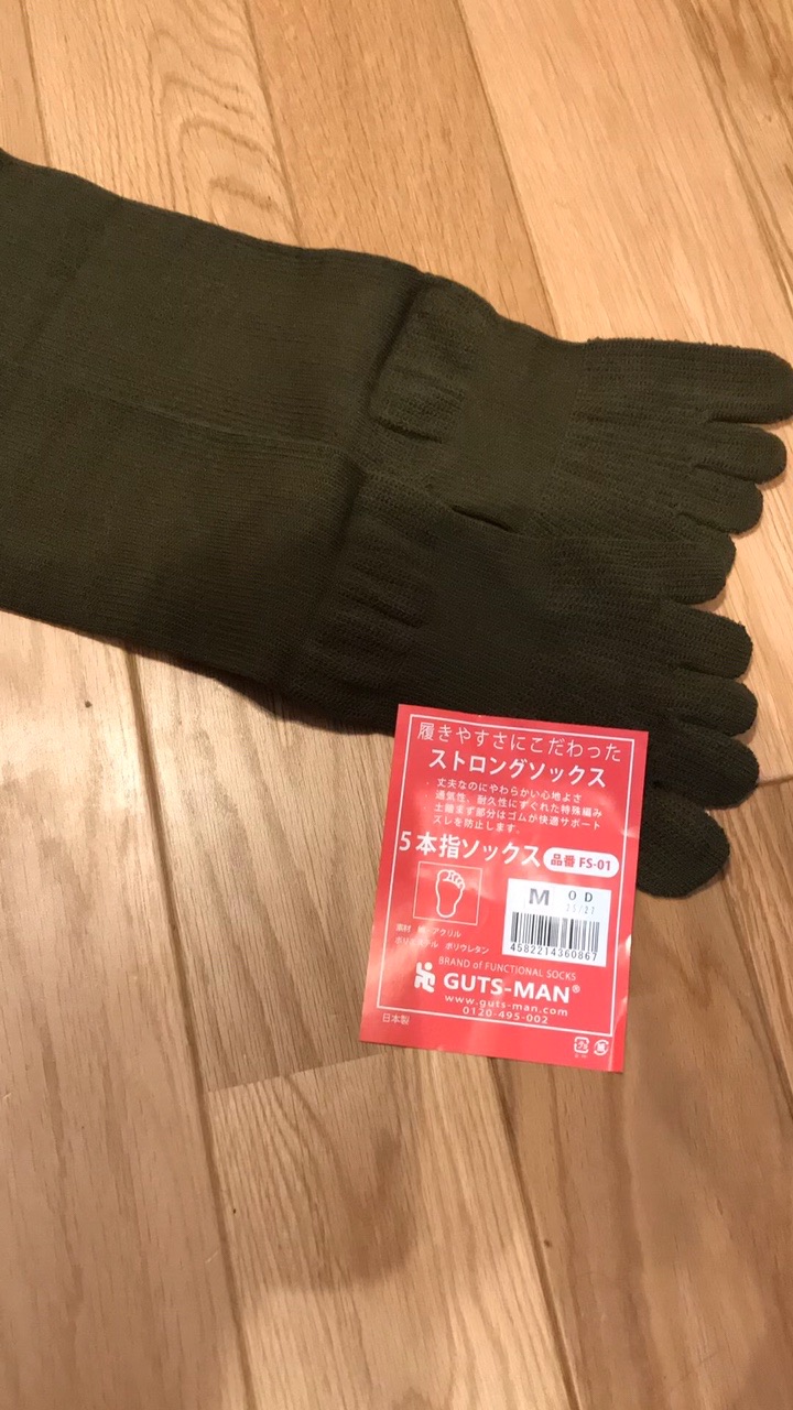 今年新たにお山ギアの仲間入り その名も ピッコロ大魔王さんのモーメント Yamap ヤマップ