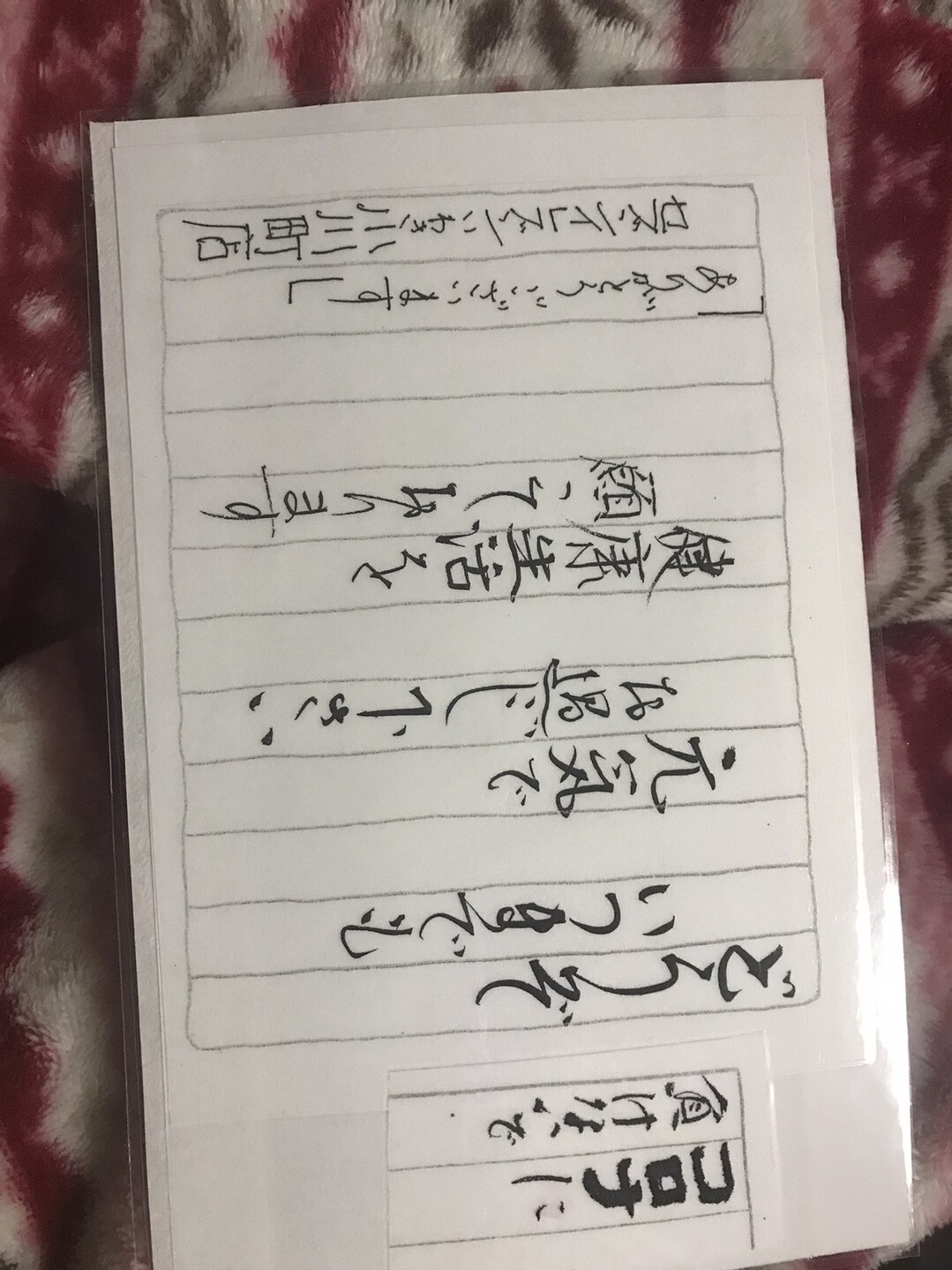 芝山 ベッティさんの鎌倉岳の活動日記 Yamap ヤマップ