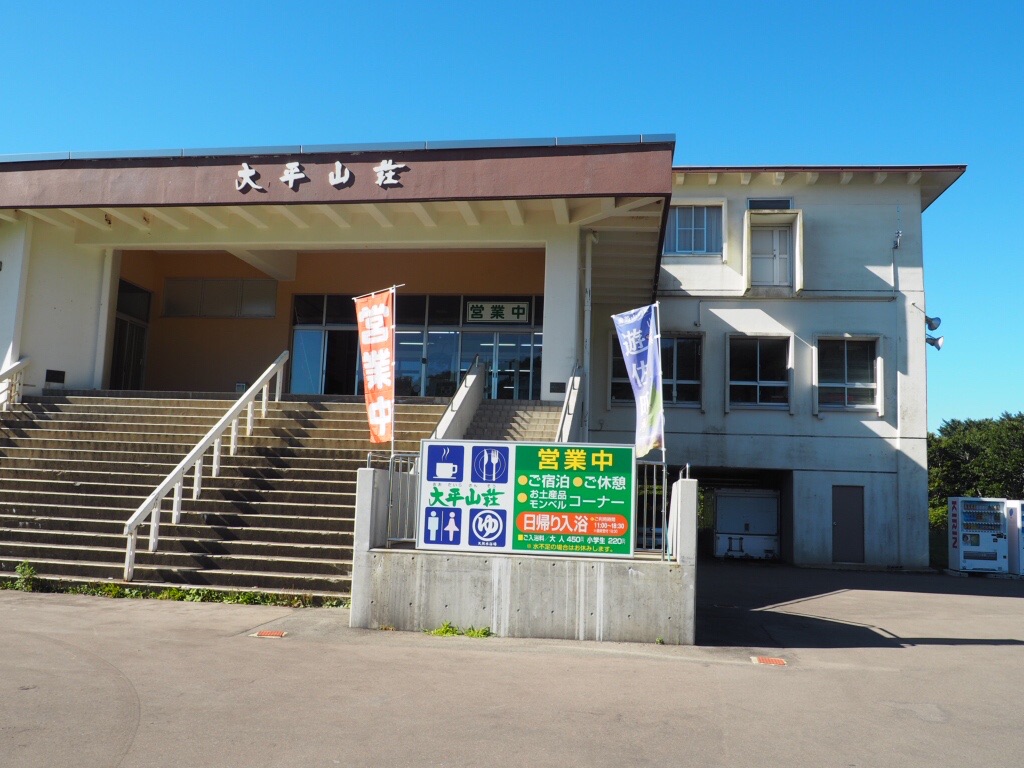 鳥海山 新山 吹浦口 海抜0mから頂上へ Cococharlieさんの鳥海山 Sea To Summit 19の活動日記 Yamap ヤマップ