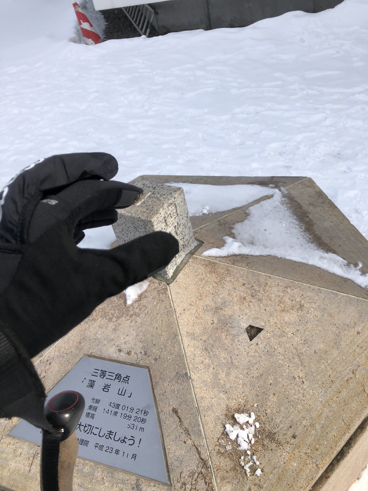 クレイジーファイブリスペクトin藻岩山 はっしーさんの藻岩山の活動データ Yamap ヤマップ