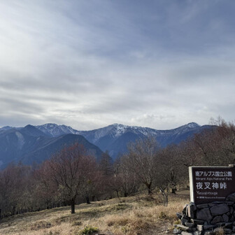 ここまで来ればあと少し🤏