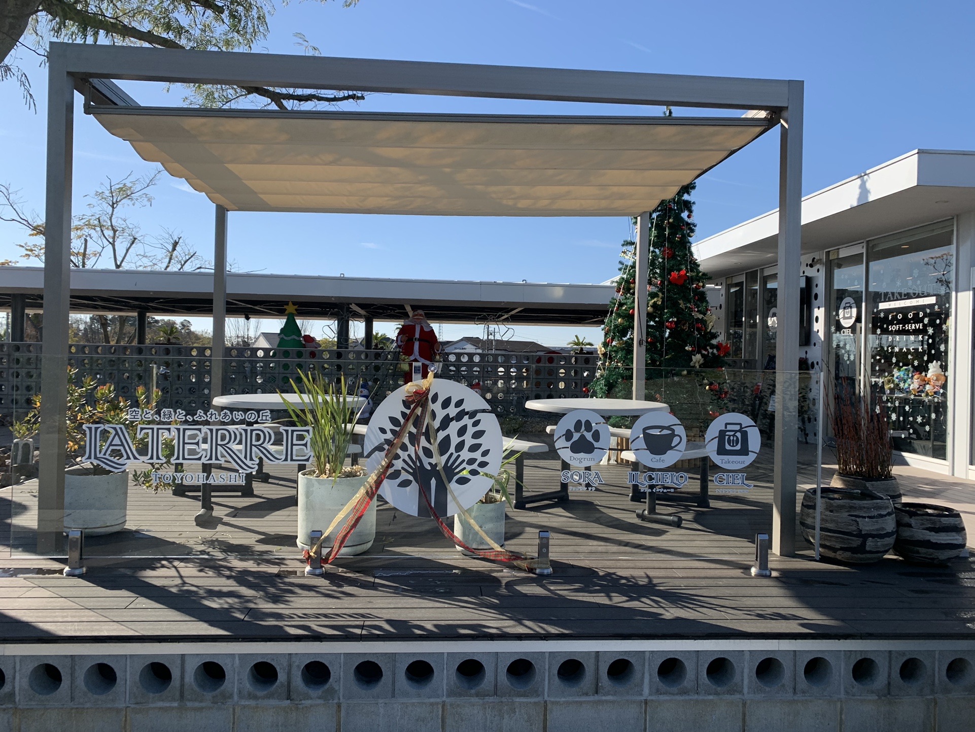 ドッグランsora に行って来ました たかちゃんさんのモーメント Yamap ヤマップ