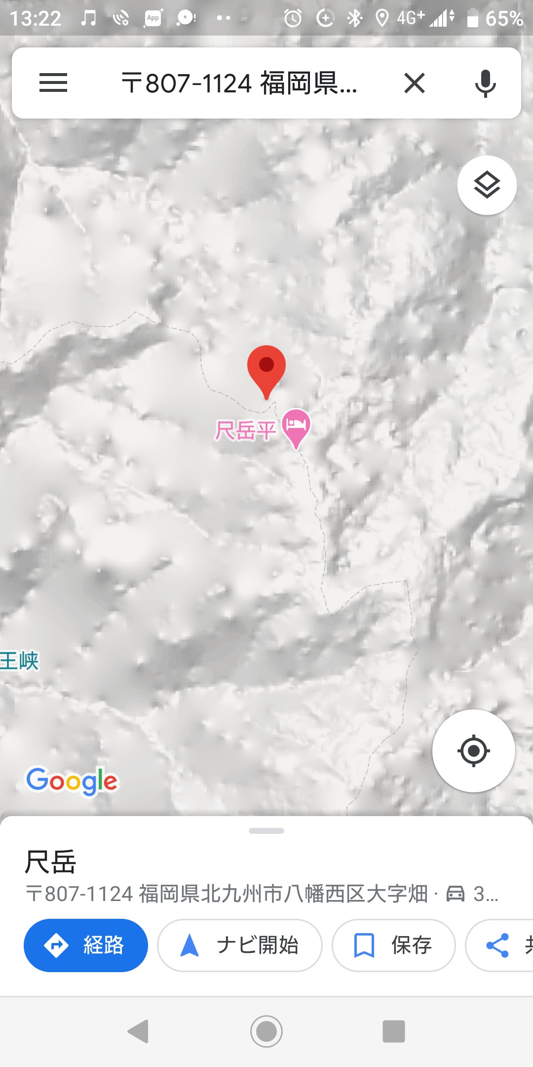 厳冬期尺岳無酸素登頂 2day 蛸也さんの福智山 尺岳 雲取山の活動日記 Yamap ヤマップ