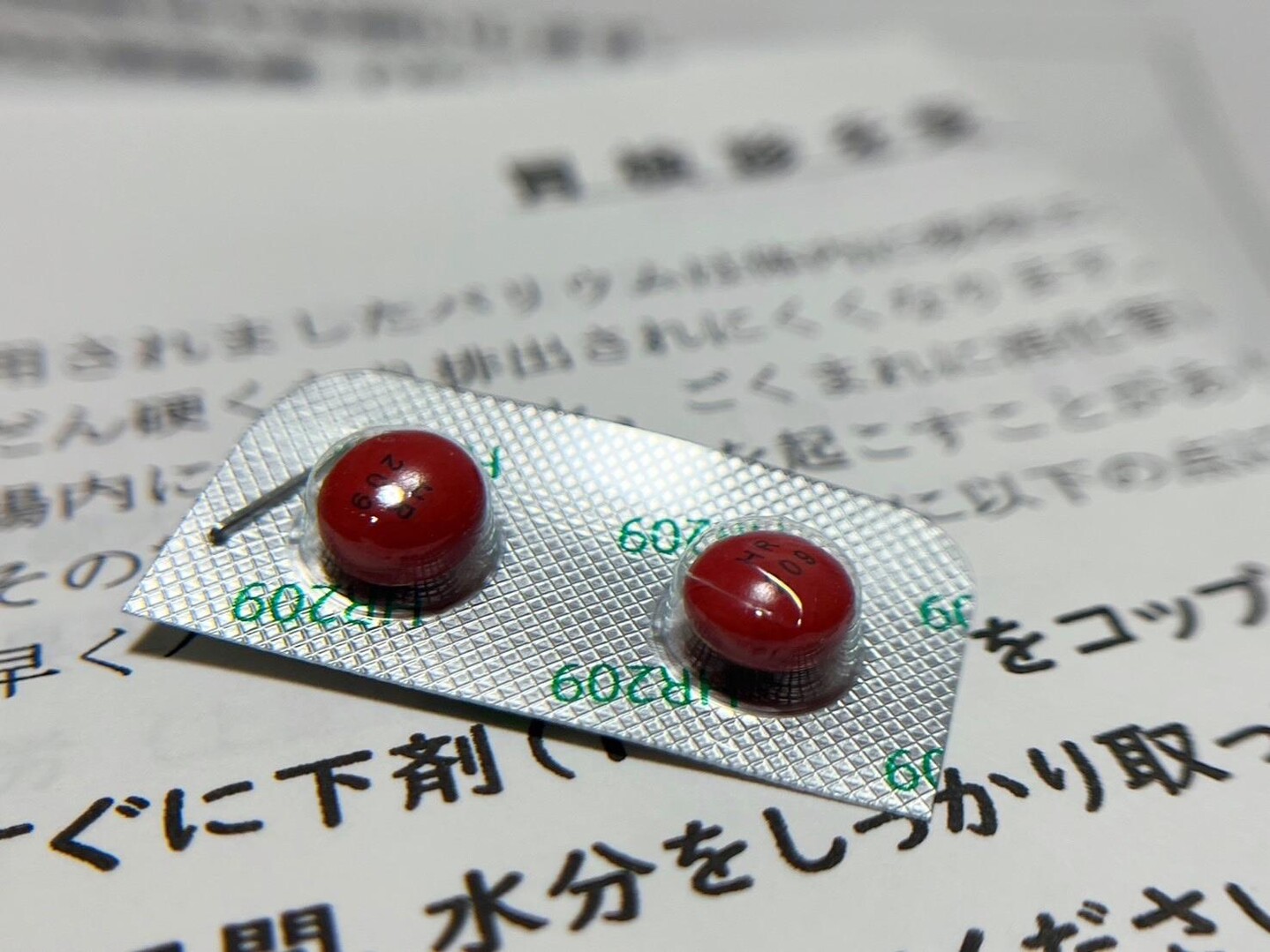 人生初の“バリウム“ 1）そして、人... / kazさんのモーメント YAMAP / ヤマップ