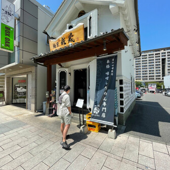 クモナターレ