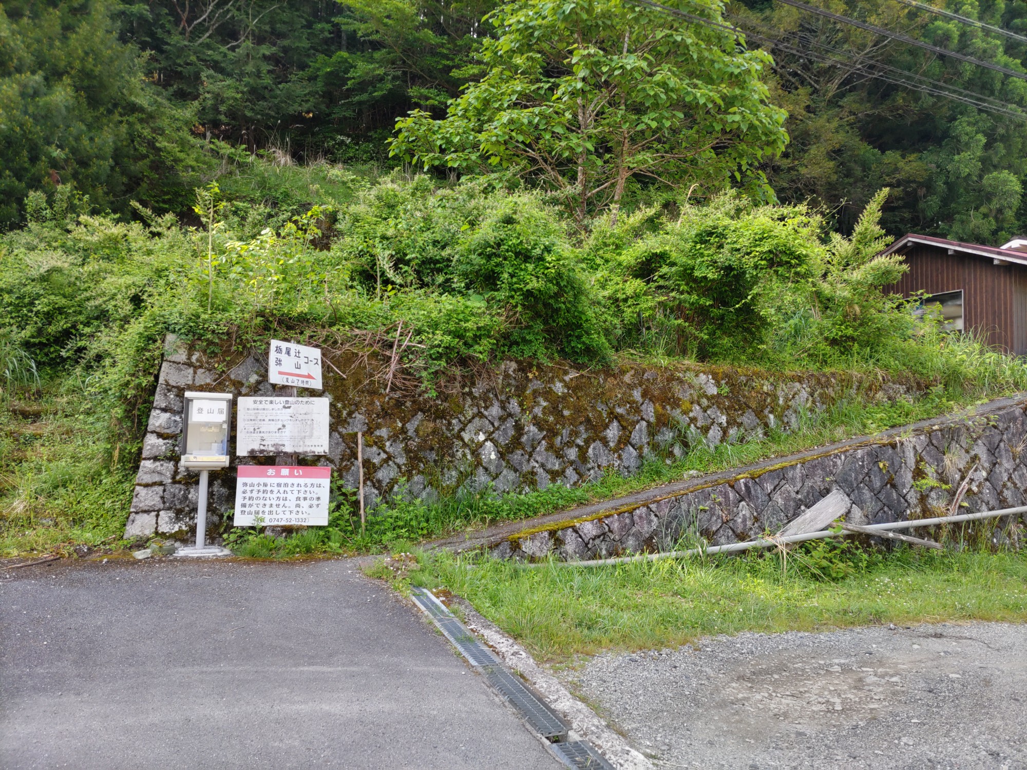 天川村役場駐車場から八経ヶ岳 弥山へ周回 友吉さんの八経ヶ岳の活動データ Yamap ヤマップ