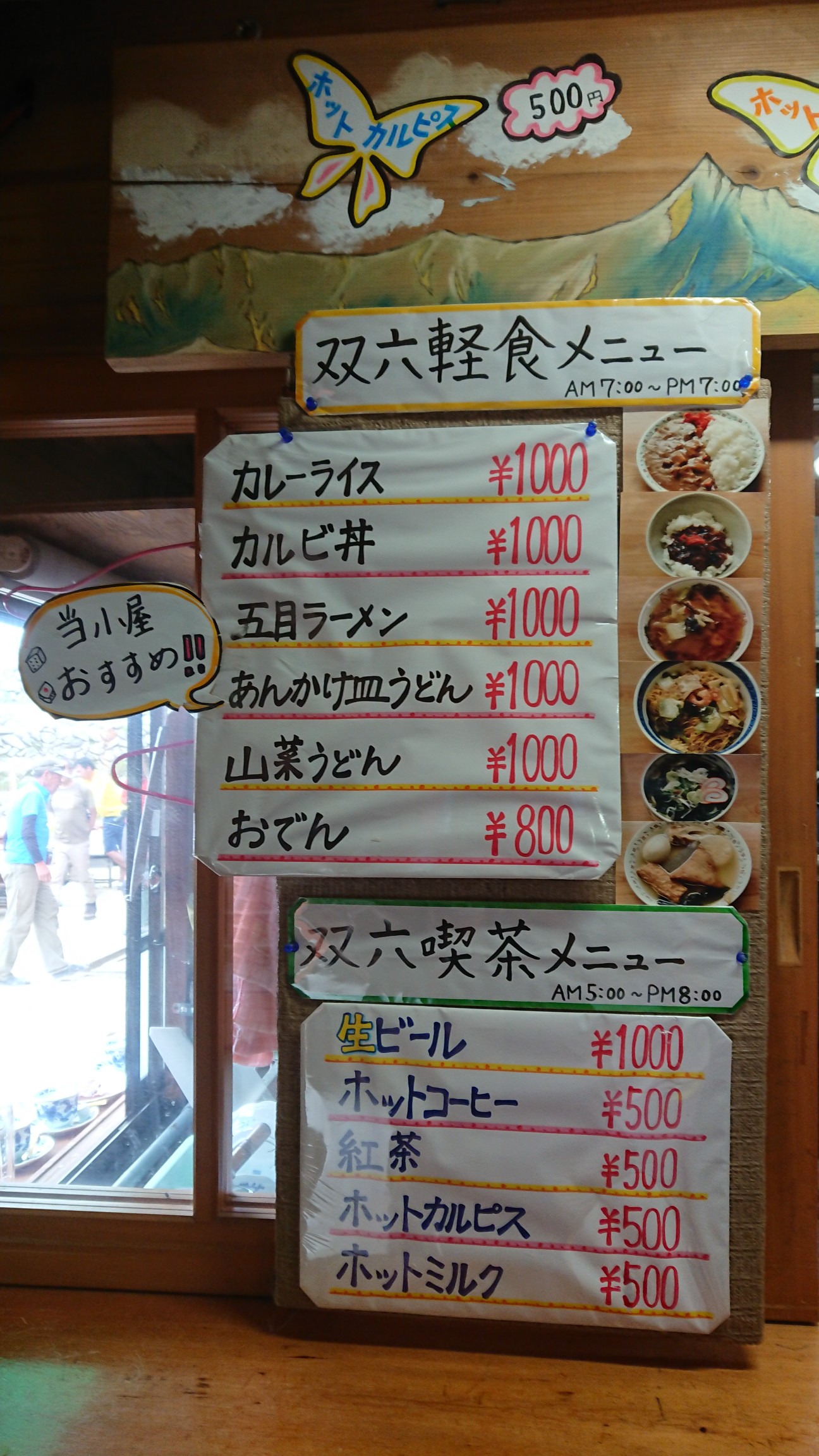 夏休みスペシャル 黒部五郎カールの謎を解け たけぞうzさんの槍ヶ岳 穂高岳 上高地の活動日記 Yamap ヤマップ