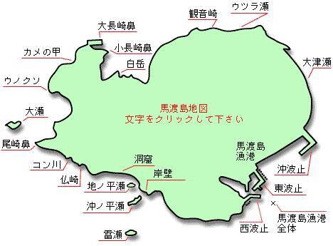 私の干支の馬渡島へ ヒラマサ釣りたい Sato 里山 さんの唐津市 鎮西町 呼子町エリアの活動データ Yamap ヤマップ
