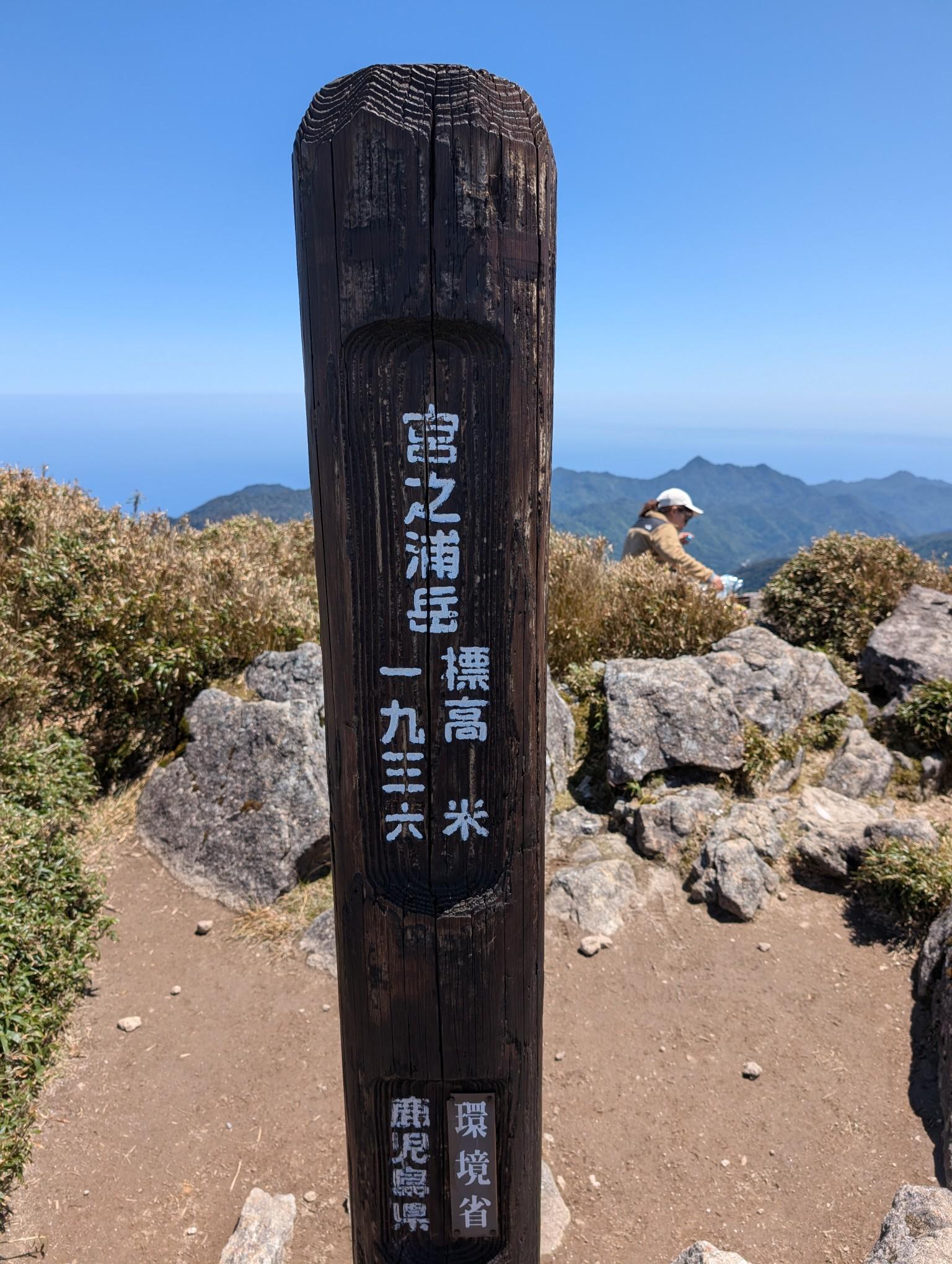 週刊日本百名山　No.1富士山から、No.50開聞岳宮之浦岳　全巻揃い 週刊日本百名山 No.1富士山から、No.50開聞岳宮之浦岳 全巻揃い 本